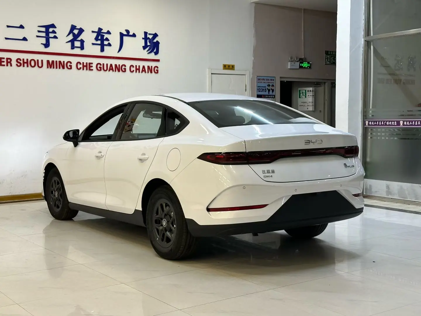 BYD Qin PLUS DM  из Китая
