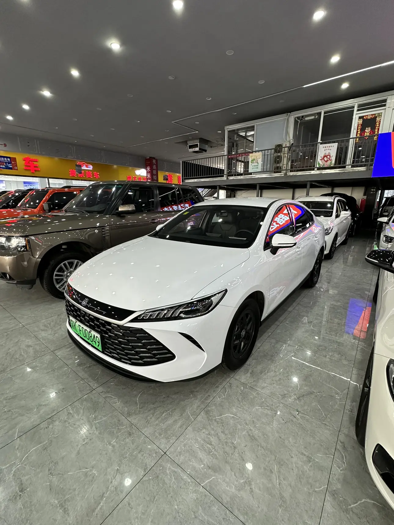 BYD Qin PLUS DM  из Китая