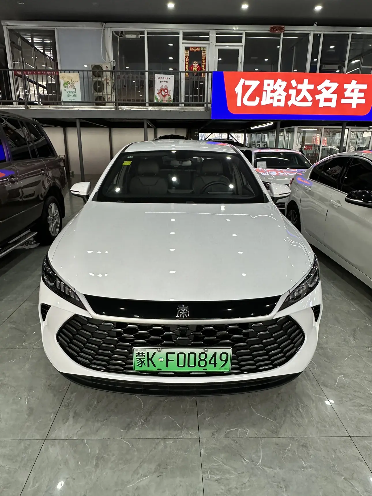 BYD Qin PLUS DM  из Китая