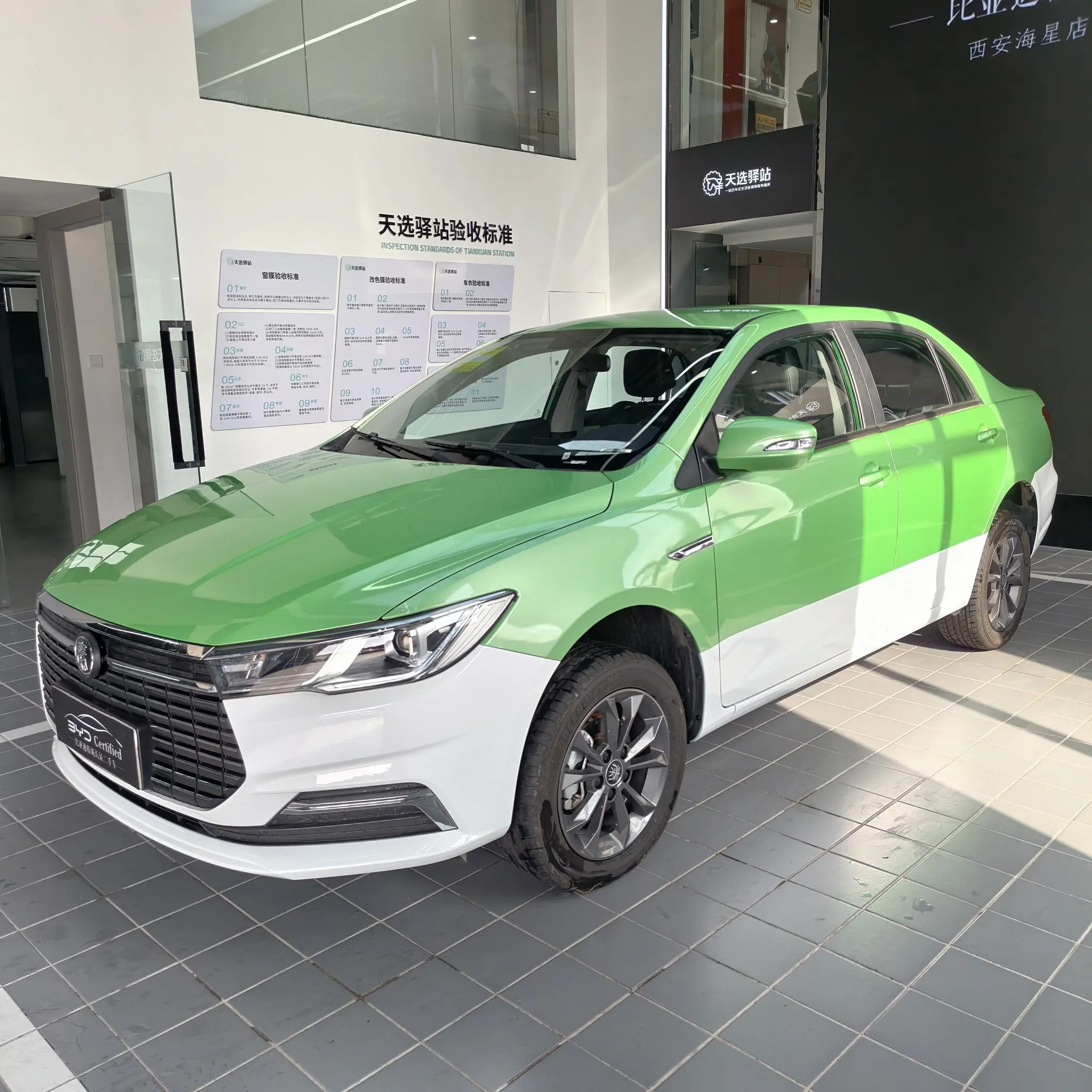 BYD QinEV  из Китая