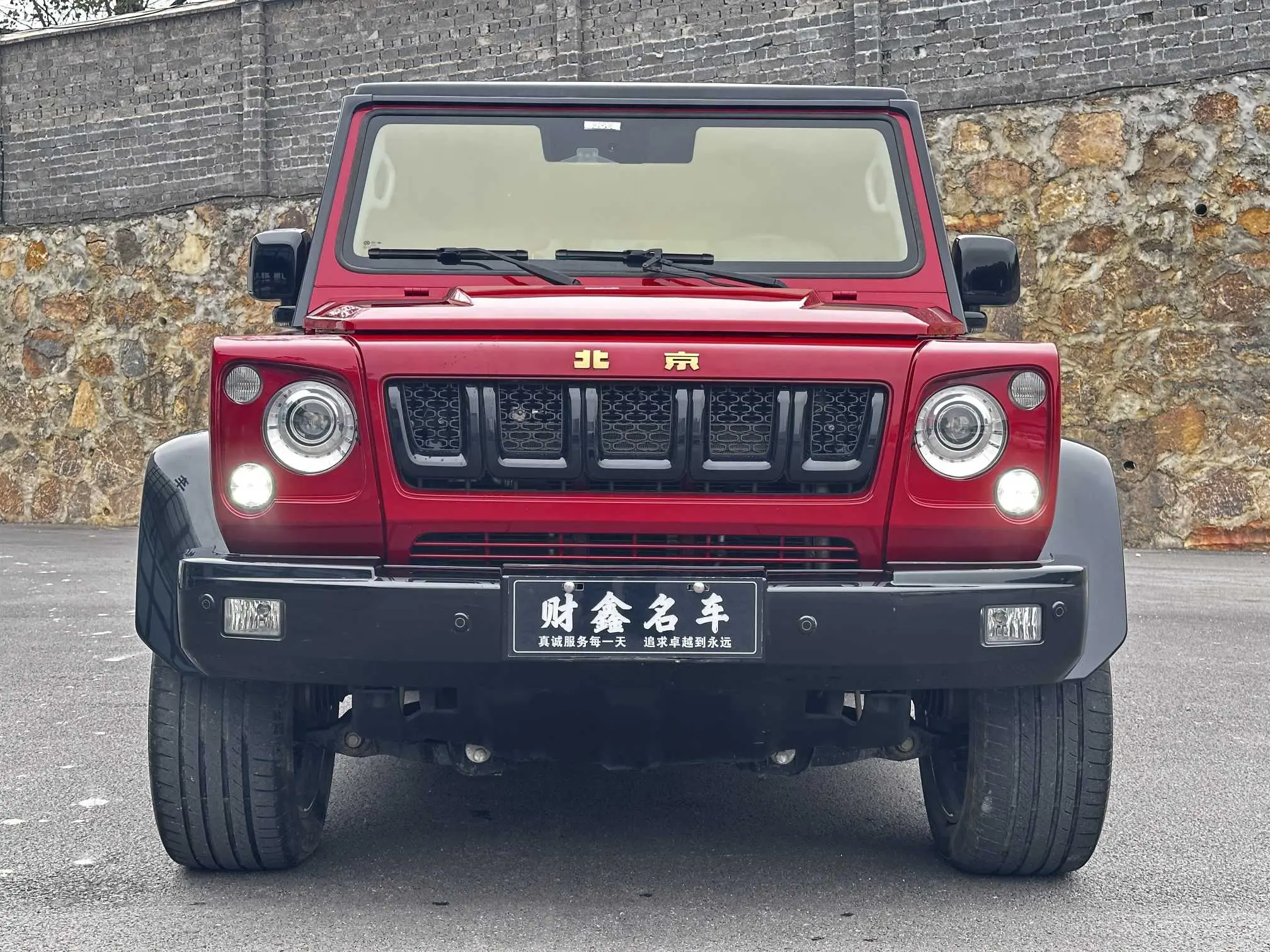 BAIC Beijing Off-road BJ80  из Китая