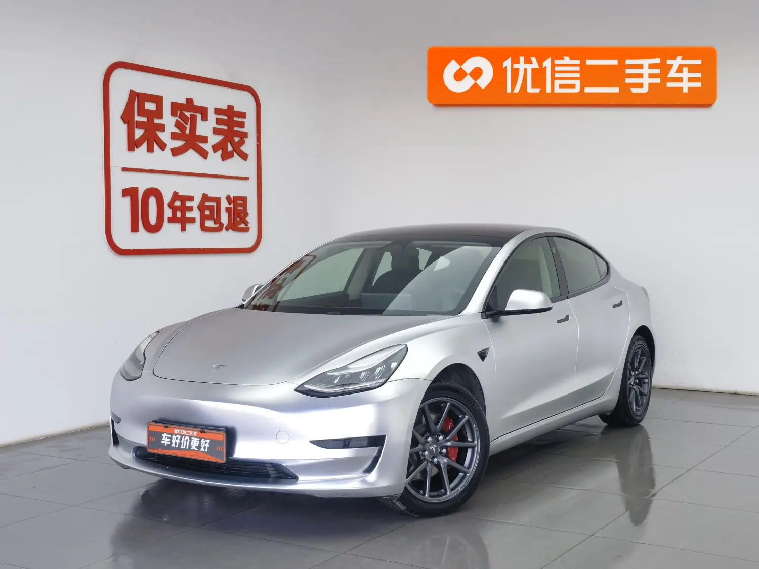 Tesla Model 3  из Китая