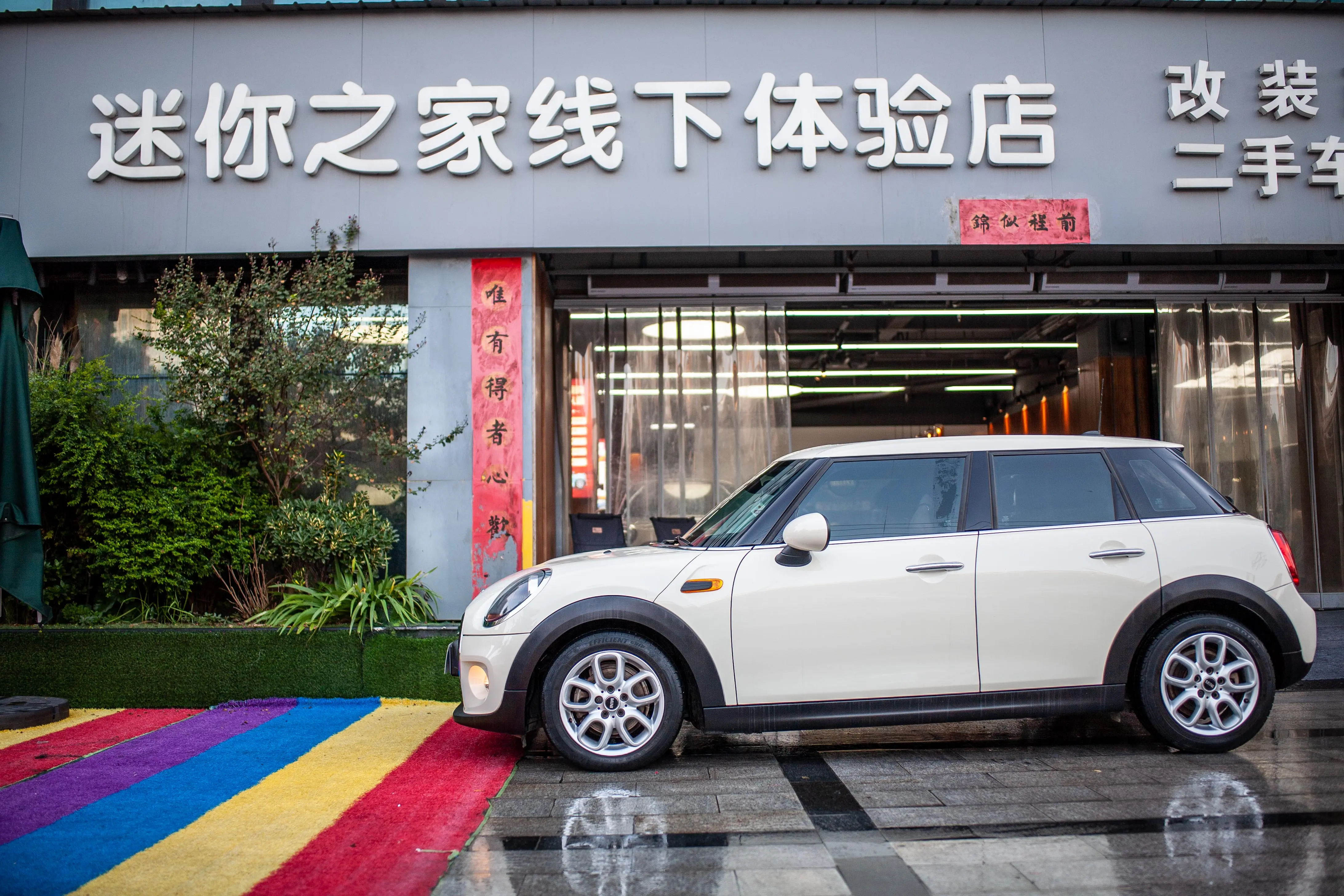 MINI MINI  из Китая