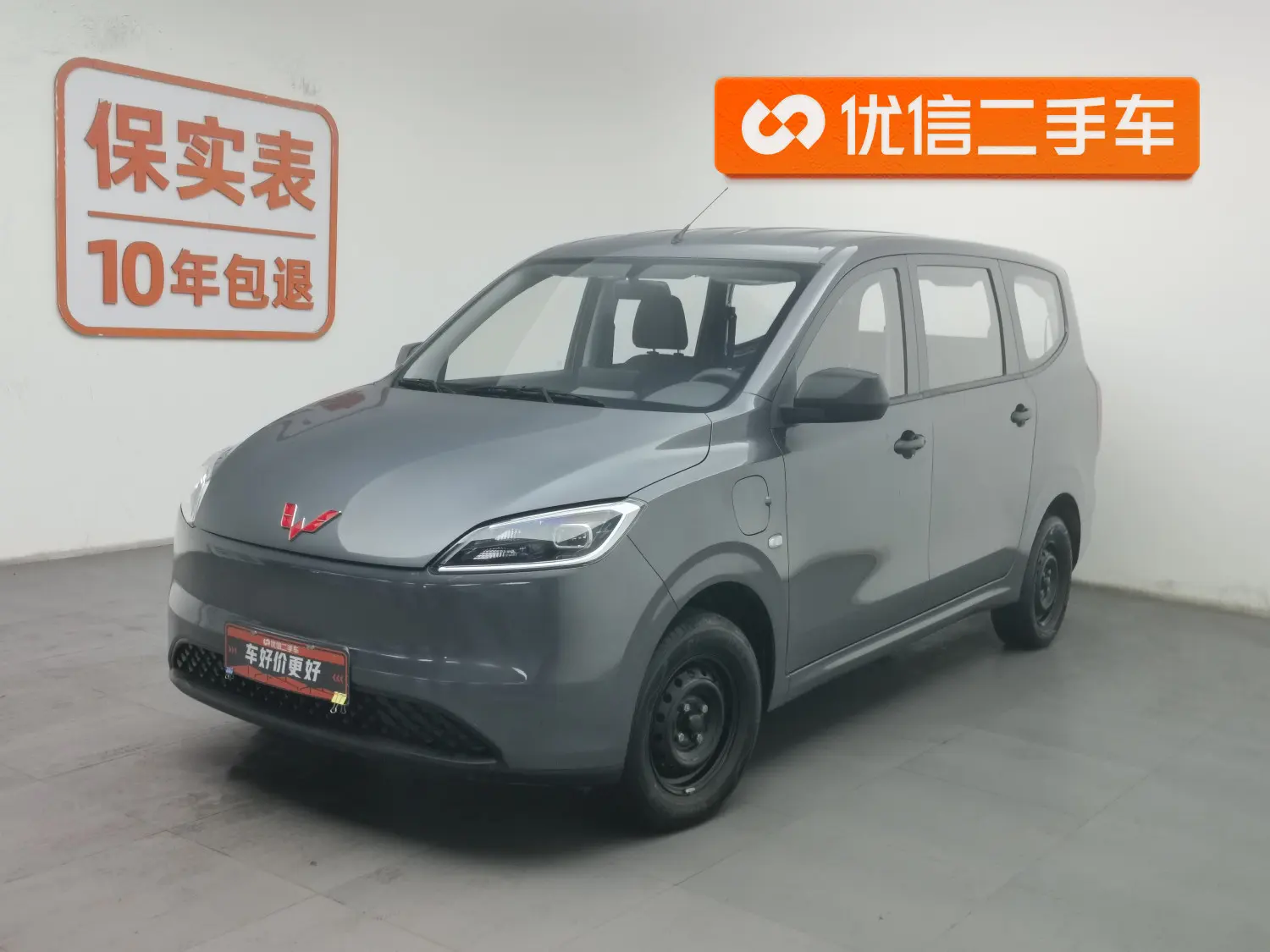 Wuling Hongguang pure electric version  из Китая