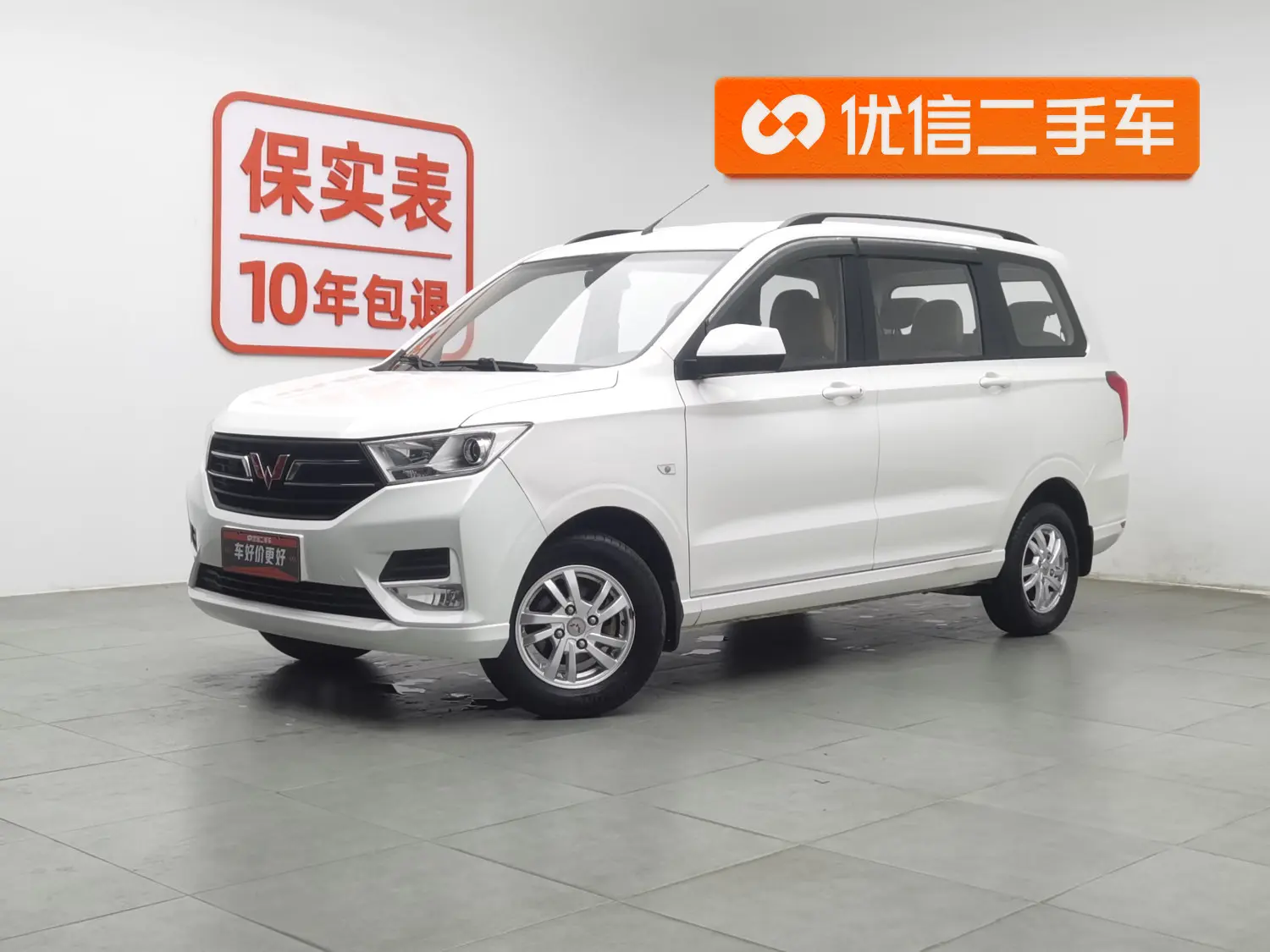 Wuling Hongguang  из Китая