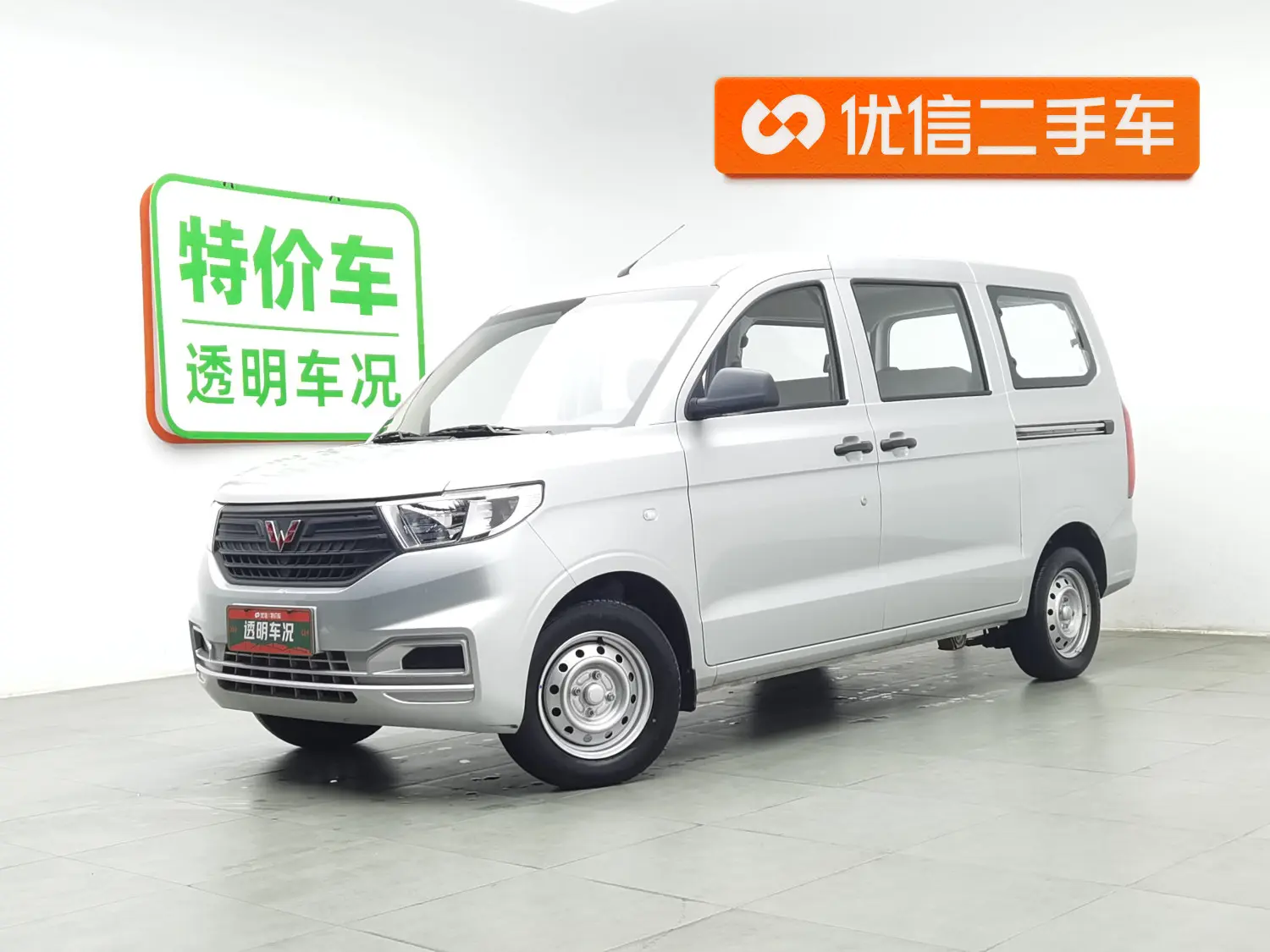 Wuling Hongguang V  из Китая