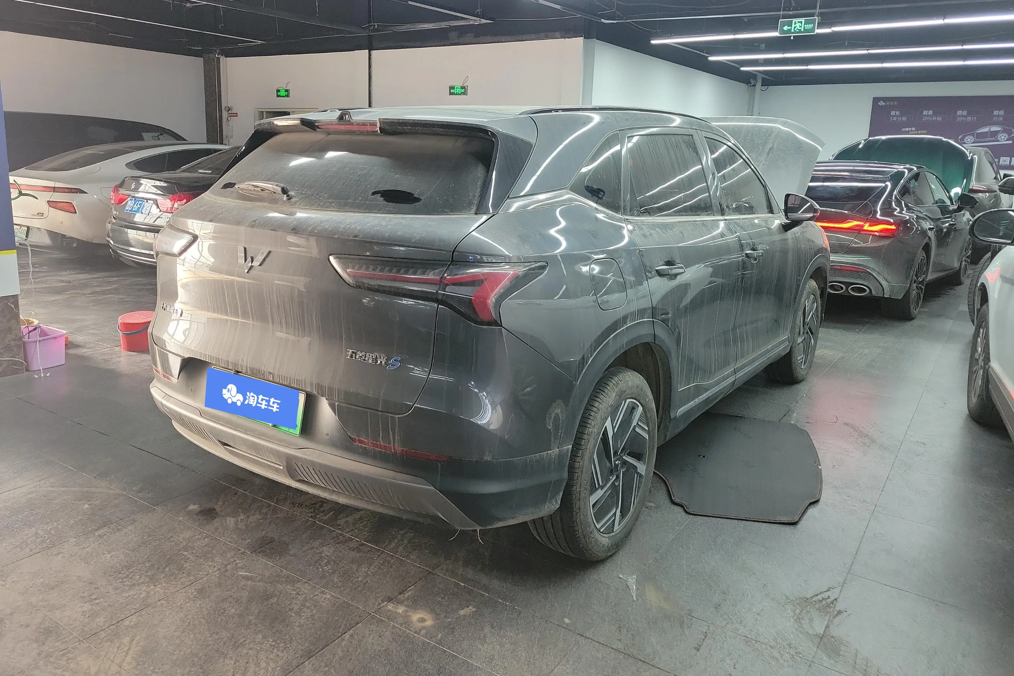 Wuling Starlight S PHEV  из Китая