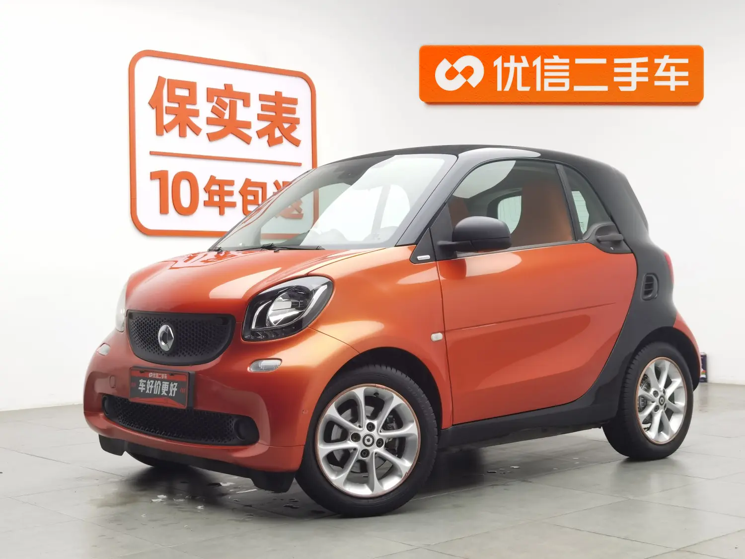 Smart fortwo  из Китая