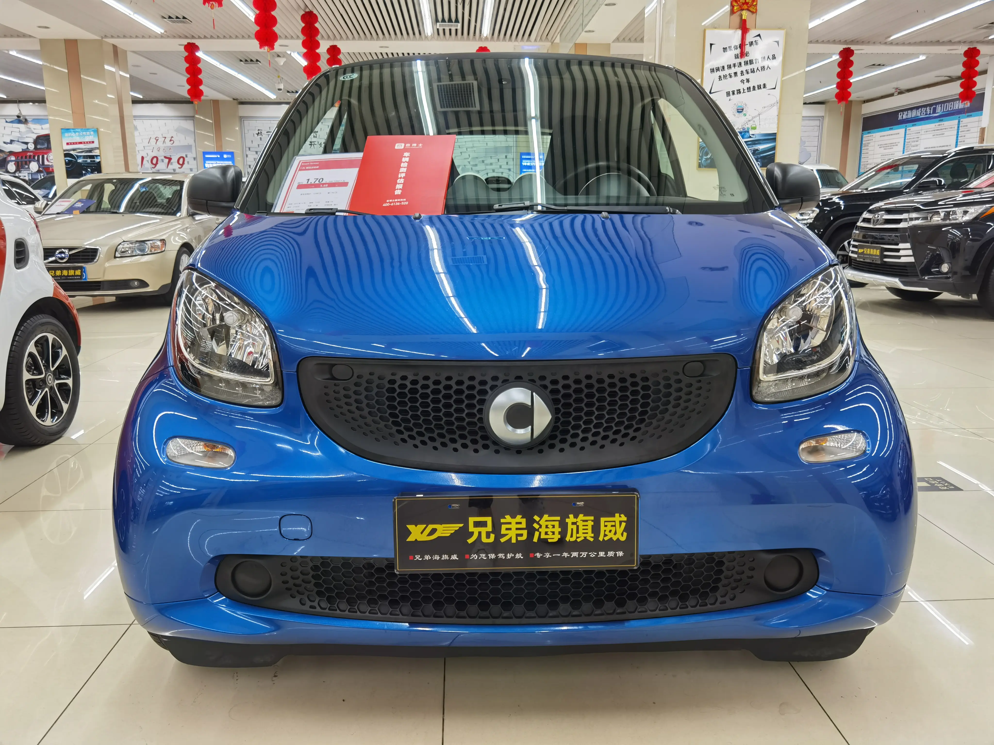 Smart fortwo  из Китая