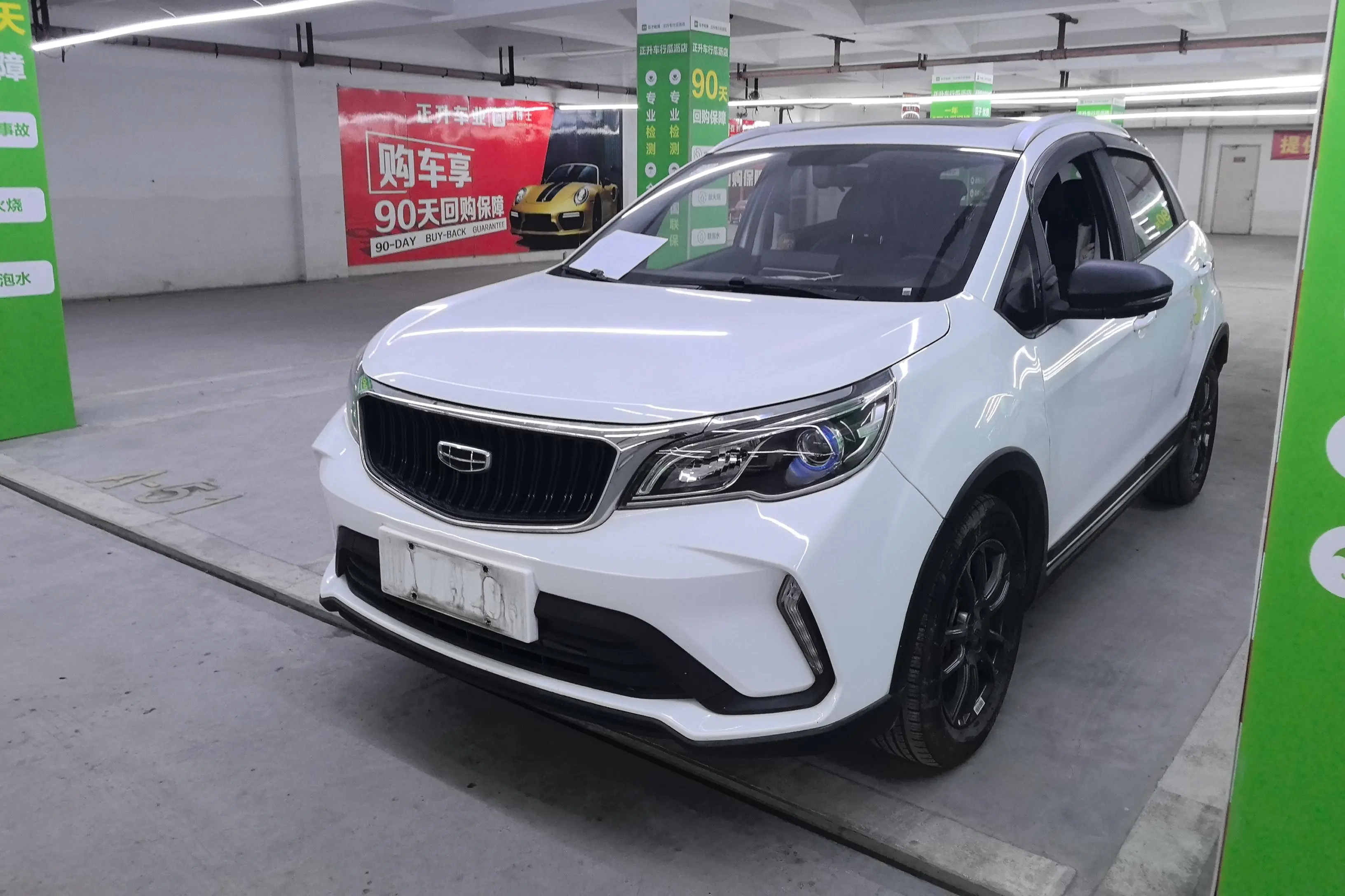 Geely Vision X3  из Китая