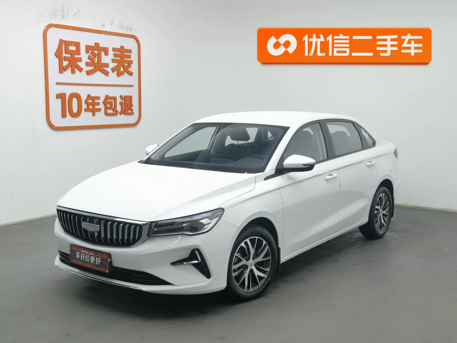 Geely Emgrand  из Китая