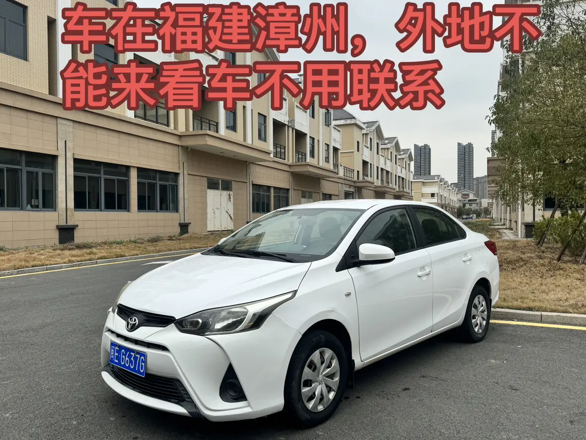 Toyota YARiS L Enjoy  из Китая