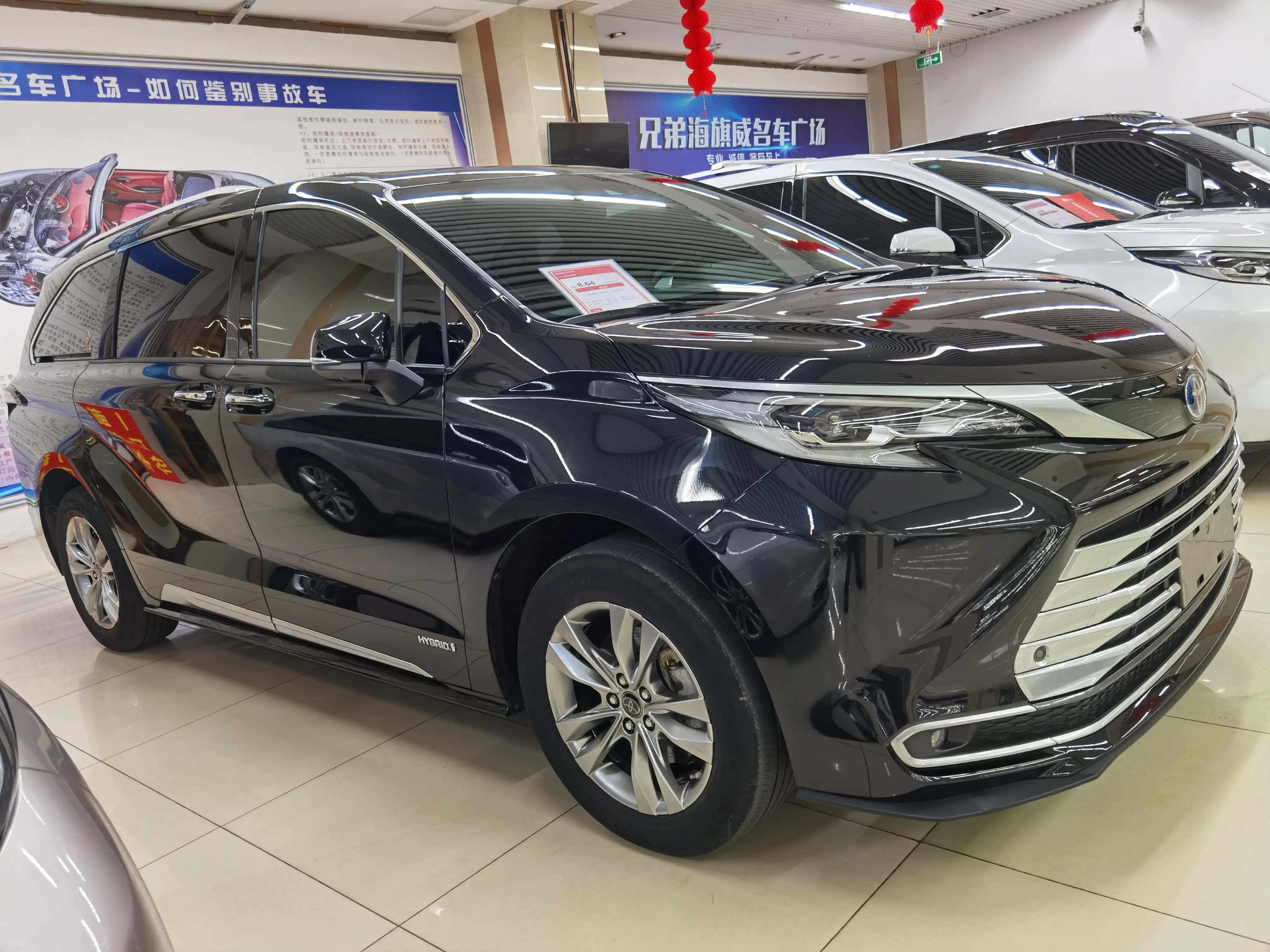 Toyota Sienna  из Китая