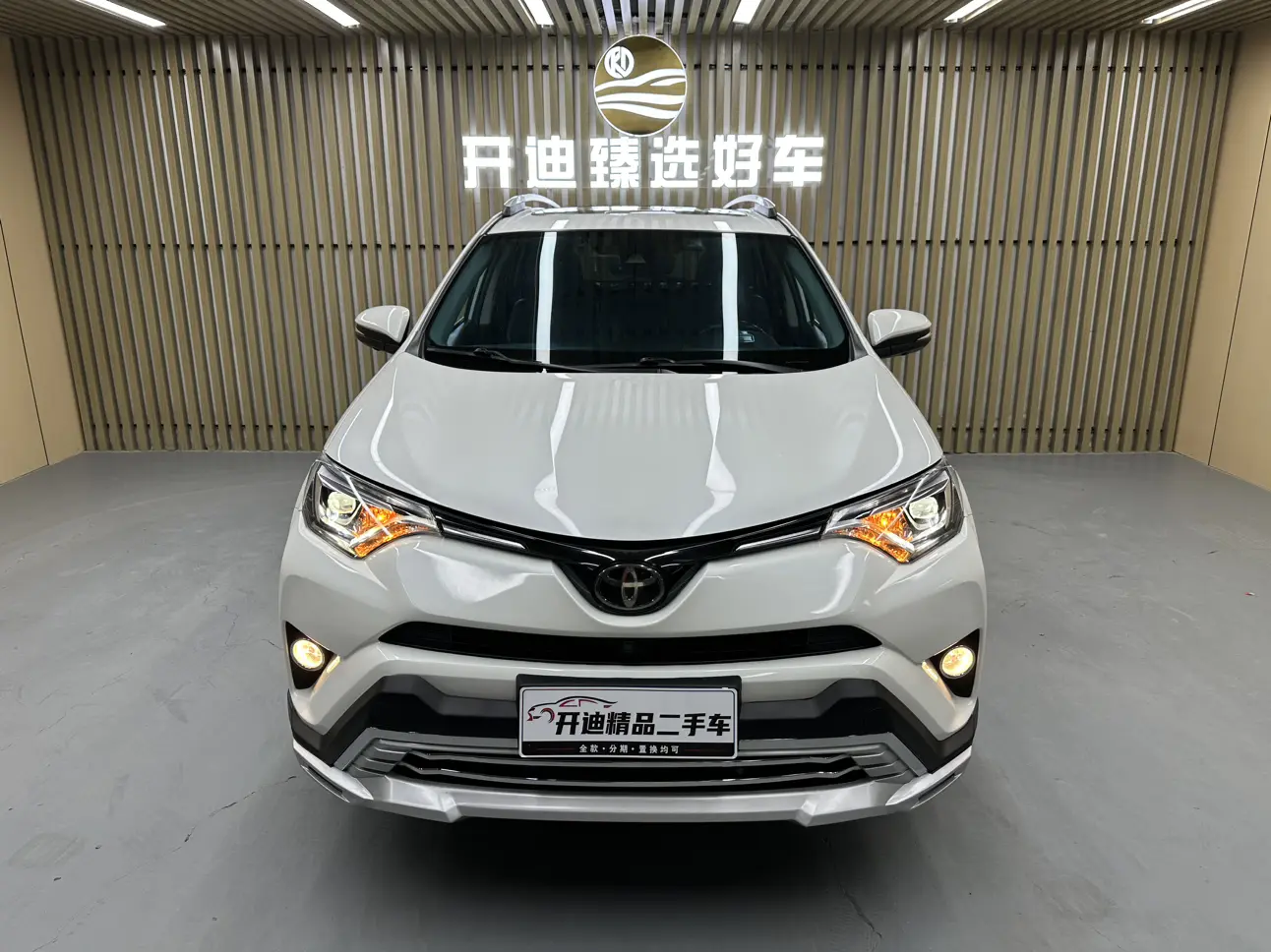 Toyota RAV4  из Китая