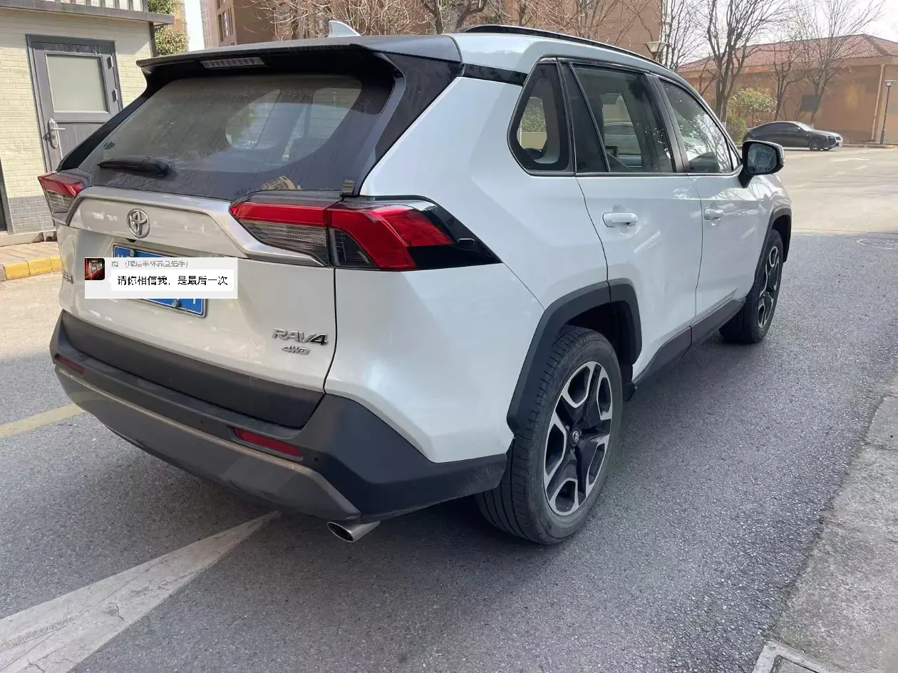 Toyota RAV4  из Китая