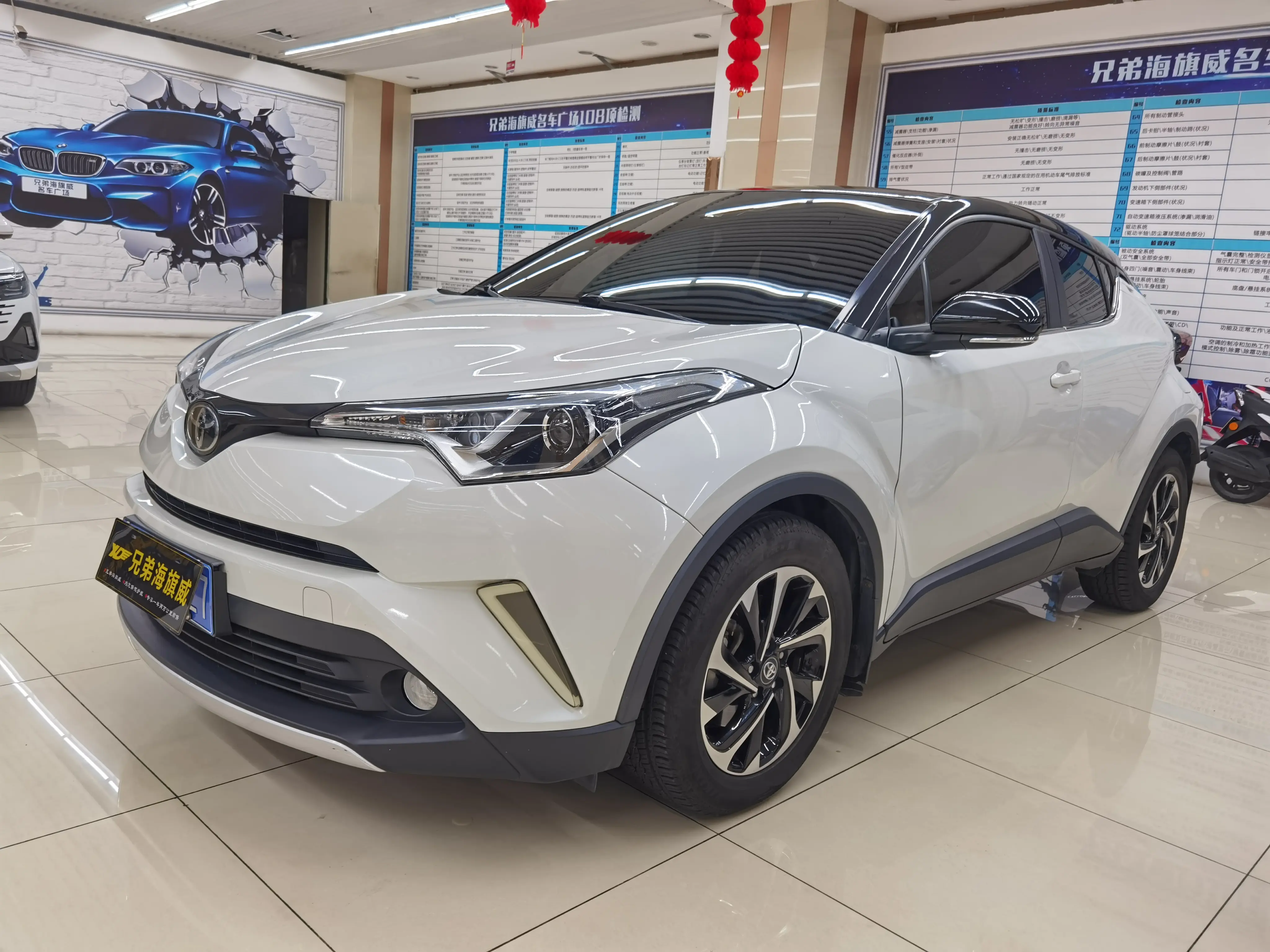 Toyota C-HR Hybrid (Yize IZOA)  из Китая