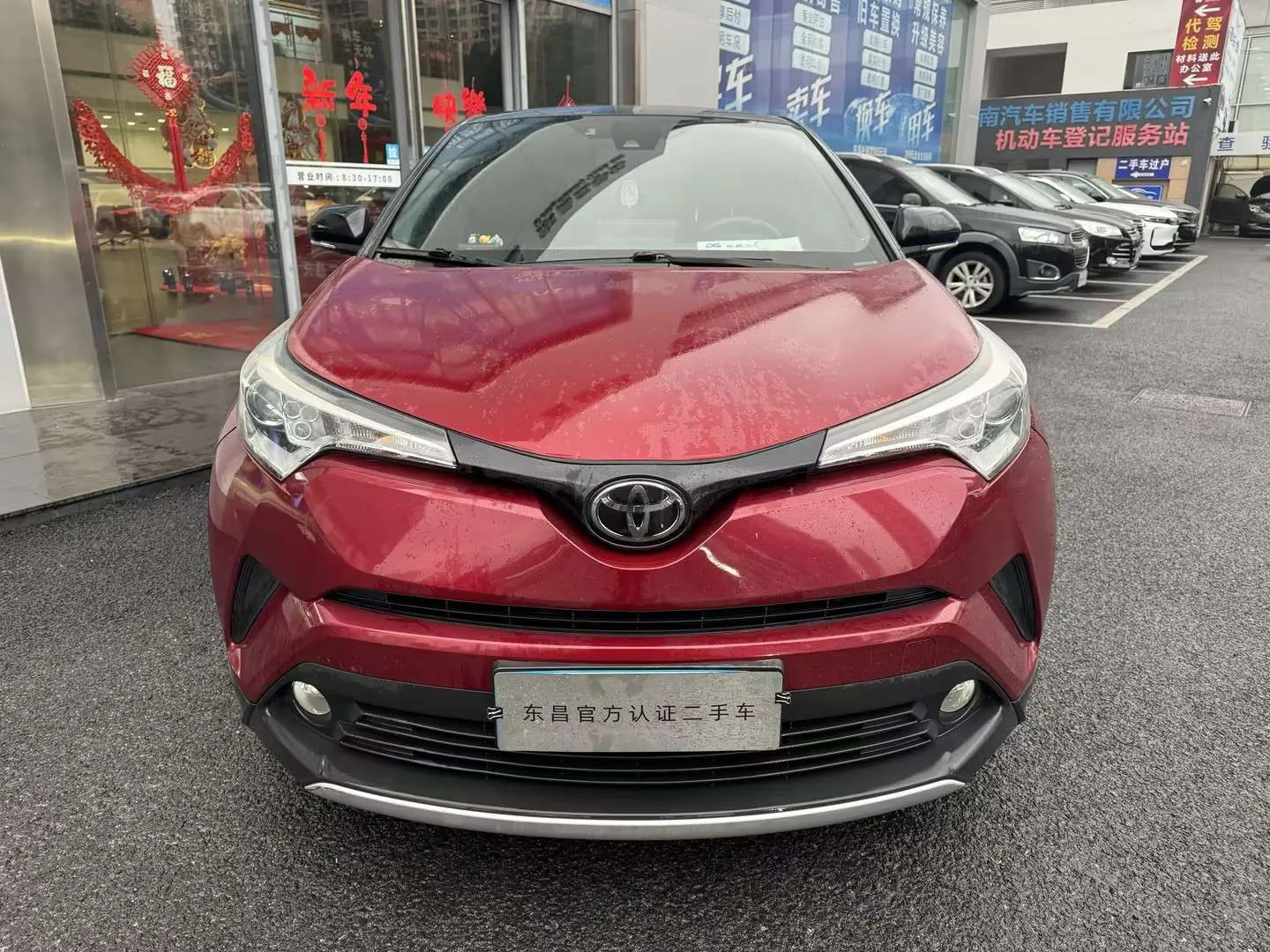 Toyota C-HR Hybrid (Yize IZOA)  из Китая