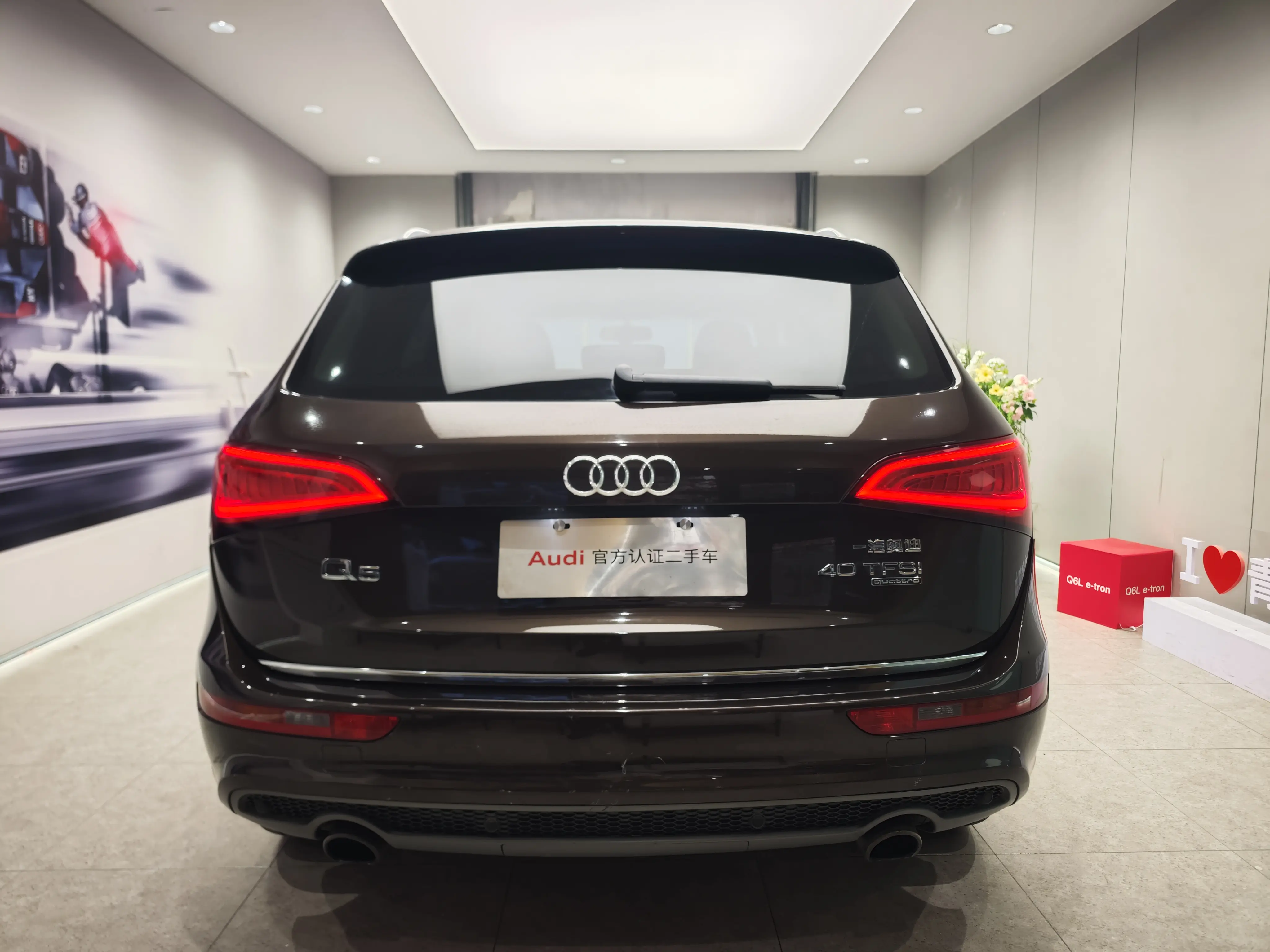 Audi Q5  из Китая