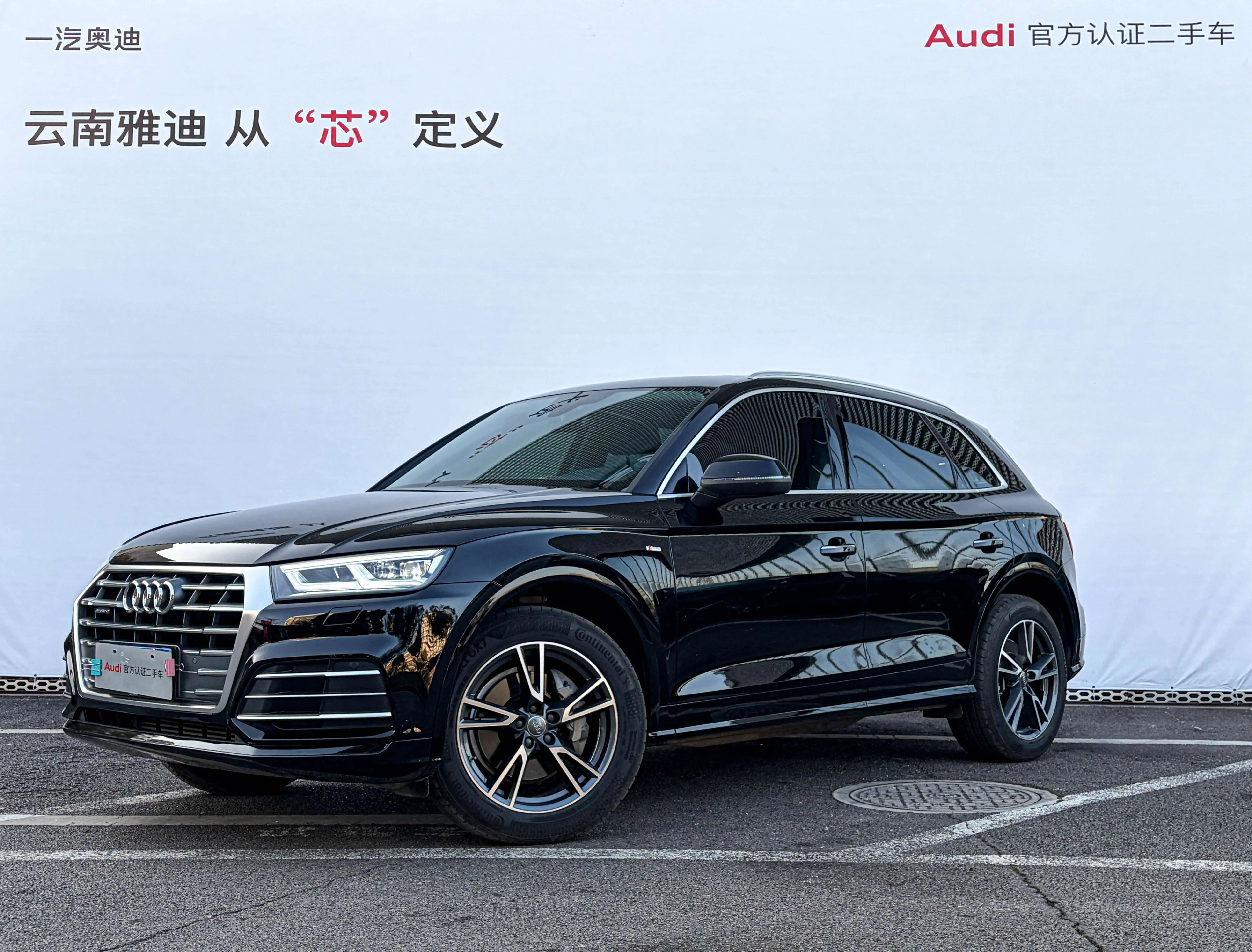 Audi Q5L  из Китая