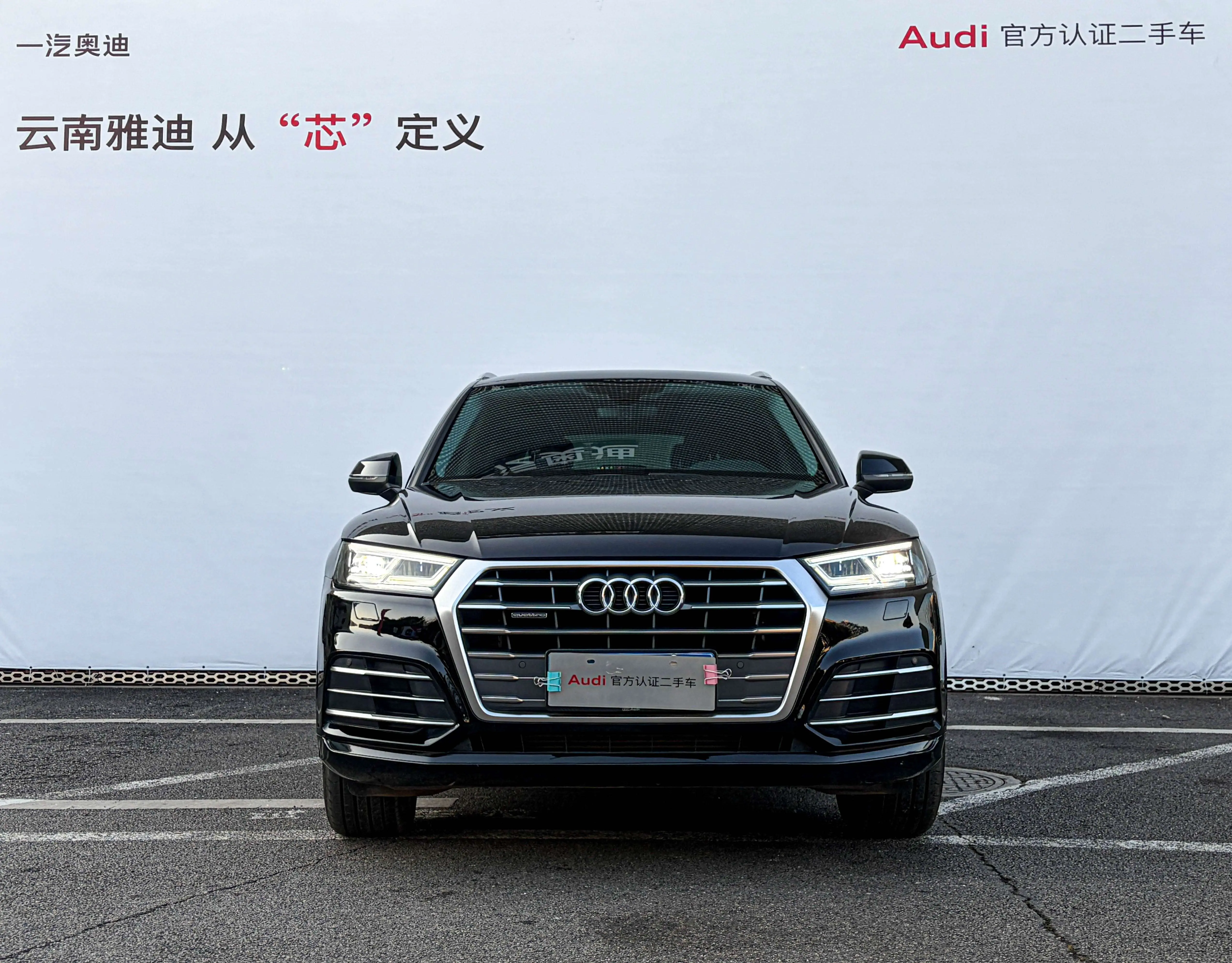 Audi Q5L  из Китая