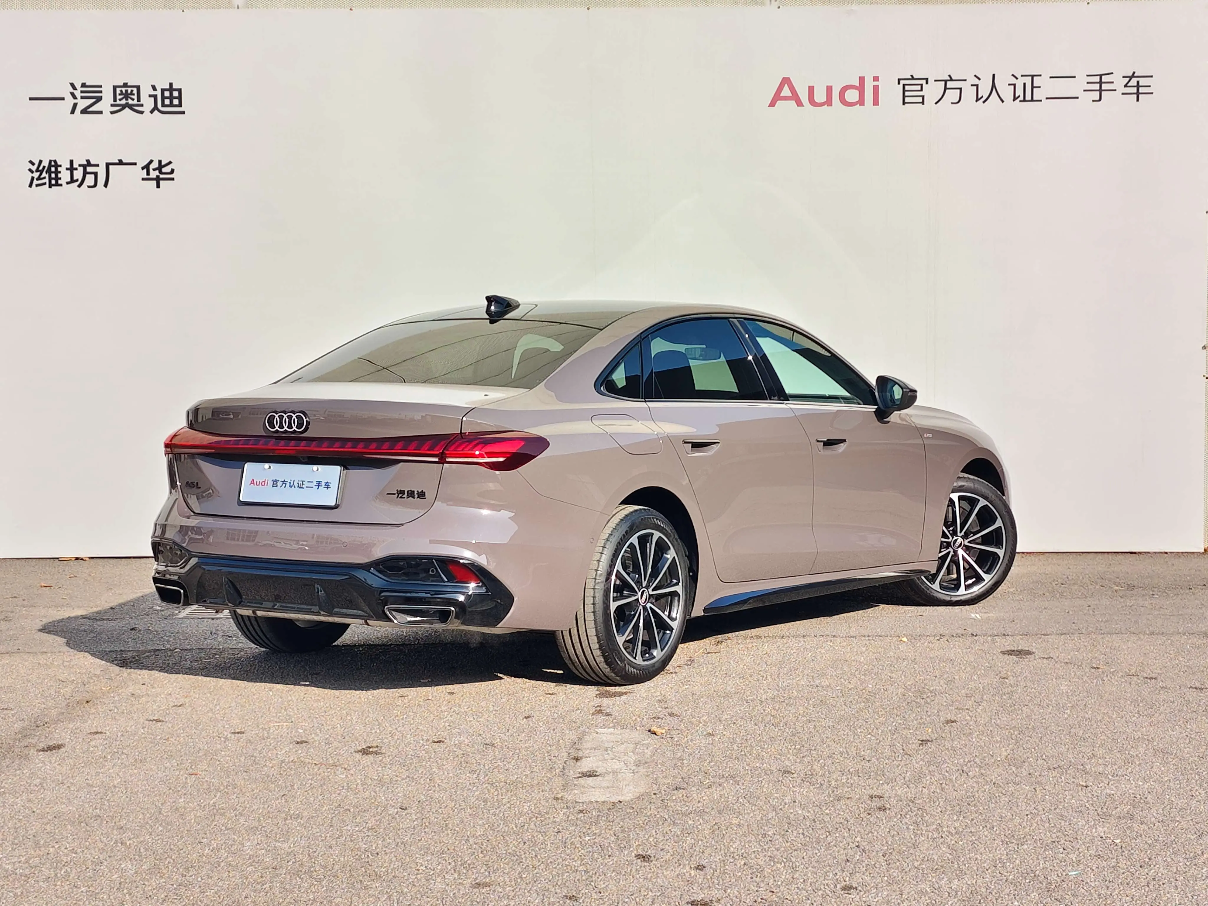 Audi A5L  из Китая