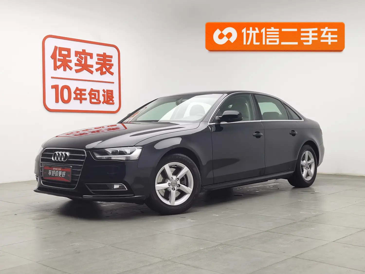 Audi A4L  из Китая