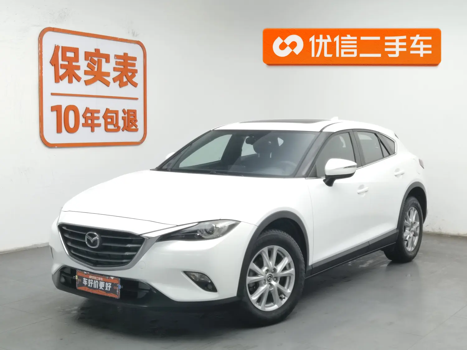 Mazda CX-4  из Китая
