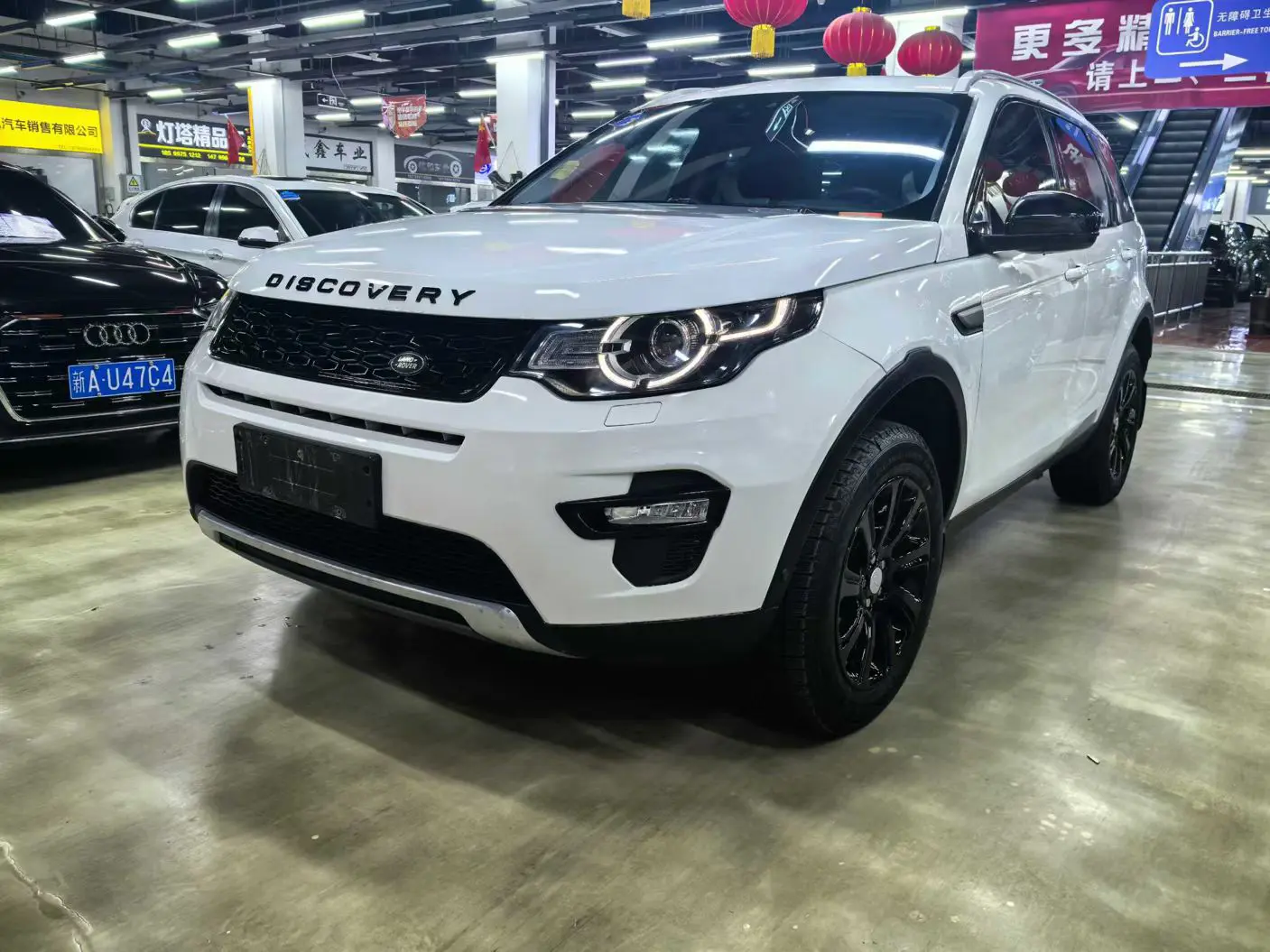 Land Rover Discover the magic  из Китая