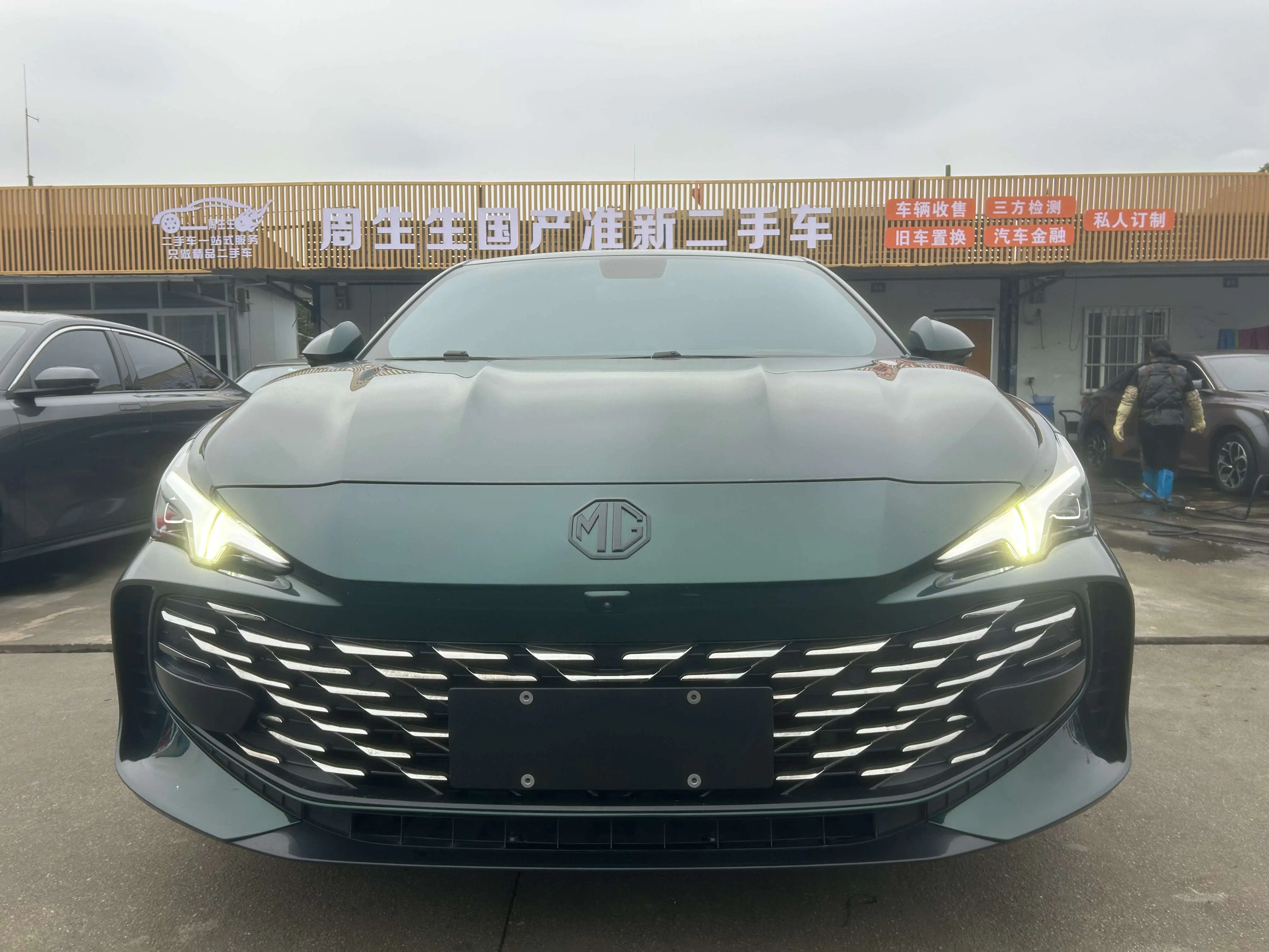 MG 7  из Китая