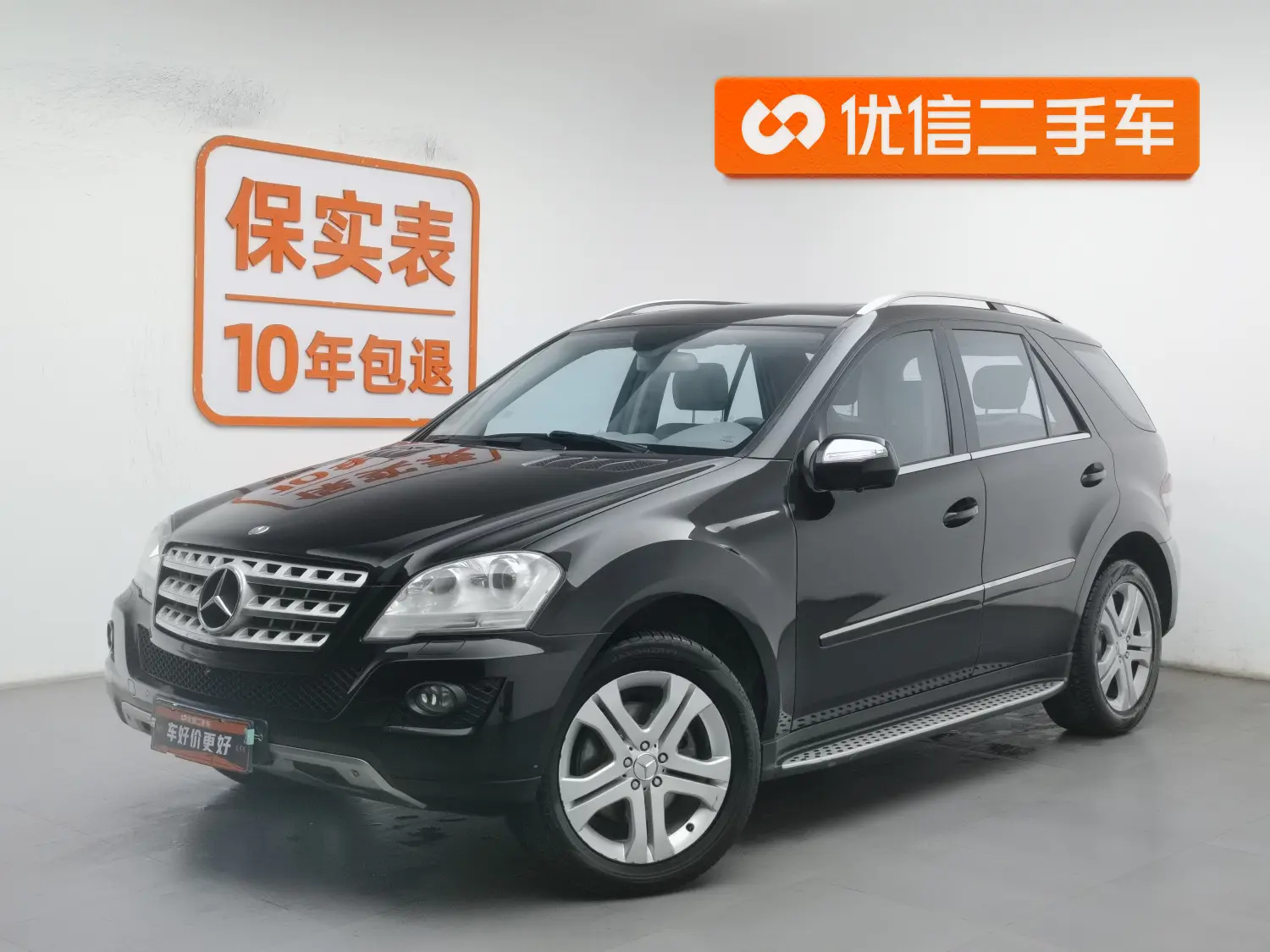 Mercedes-Benz Mercedes Benz M Class  из Китая