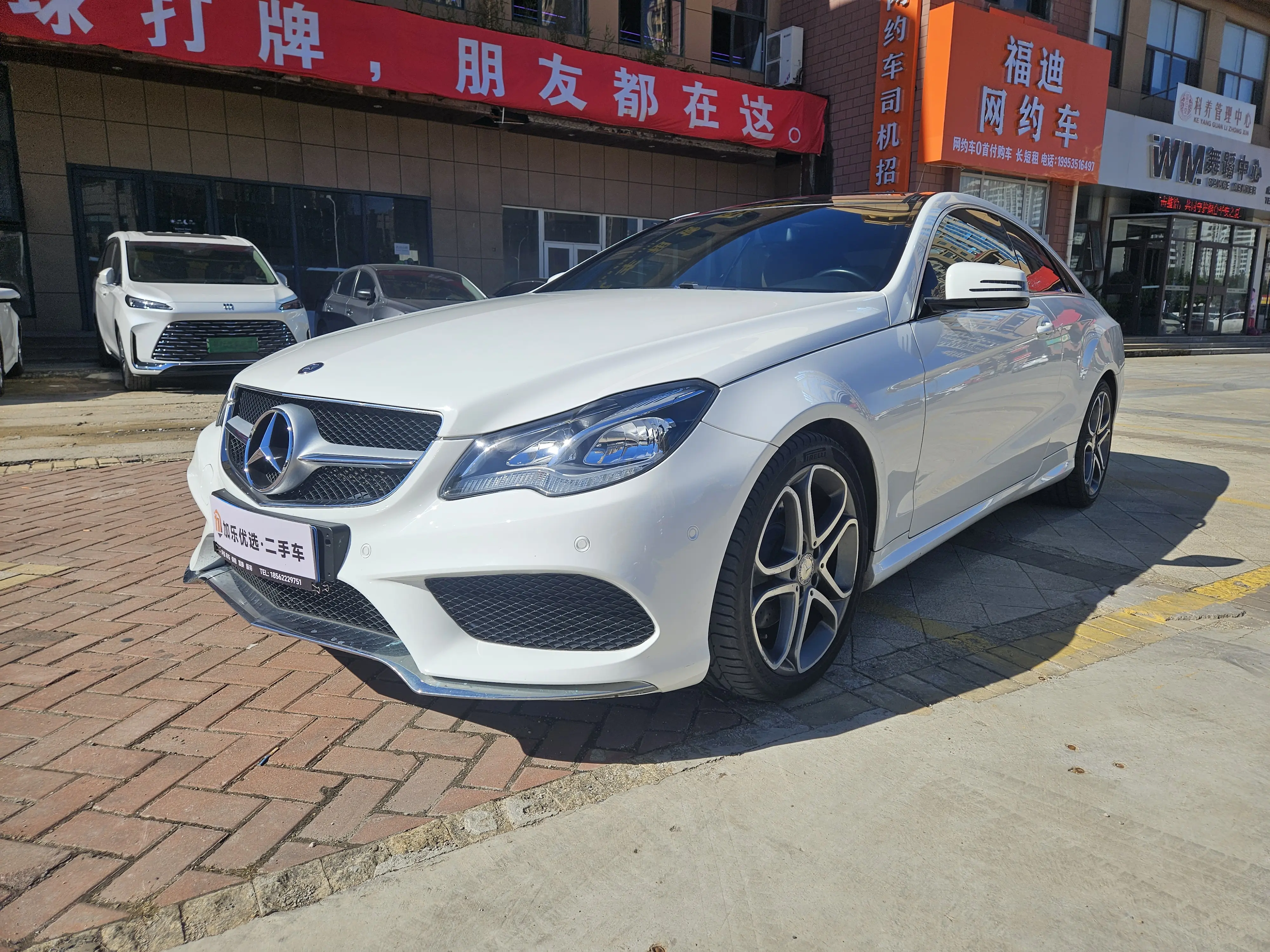 Mercedes-Benz E-Class  из Китая