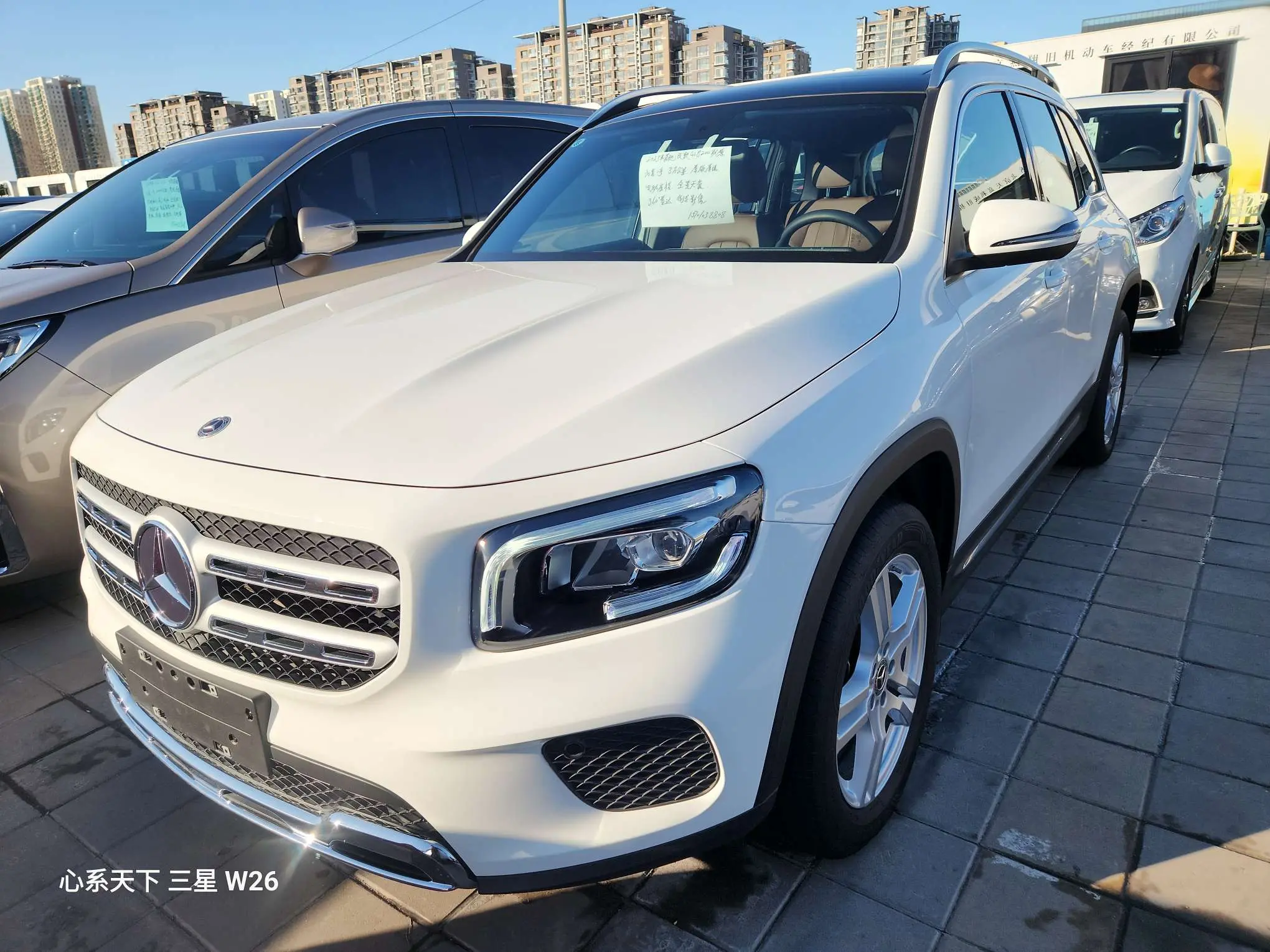 Mercedes-Benz GLB  из Китая