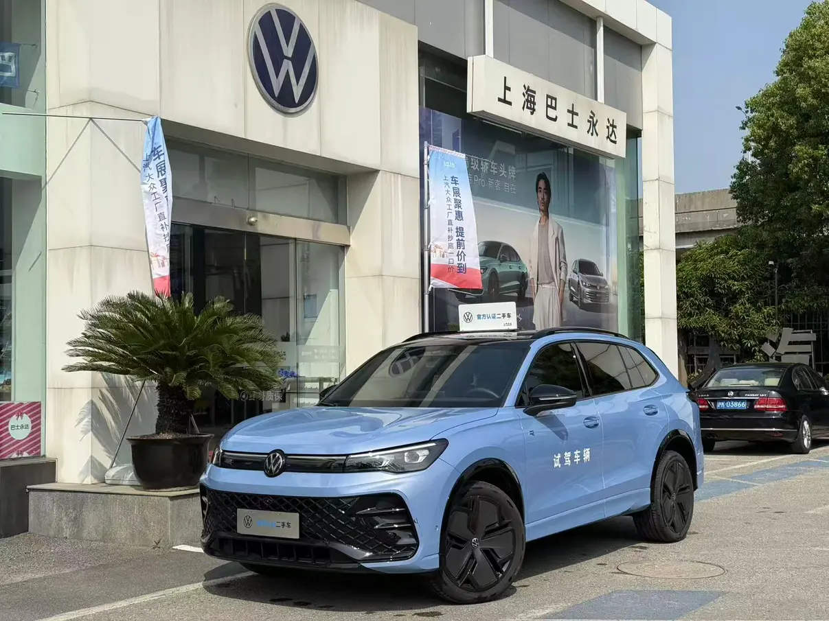 Volkswagen Tiguan L  из Китая