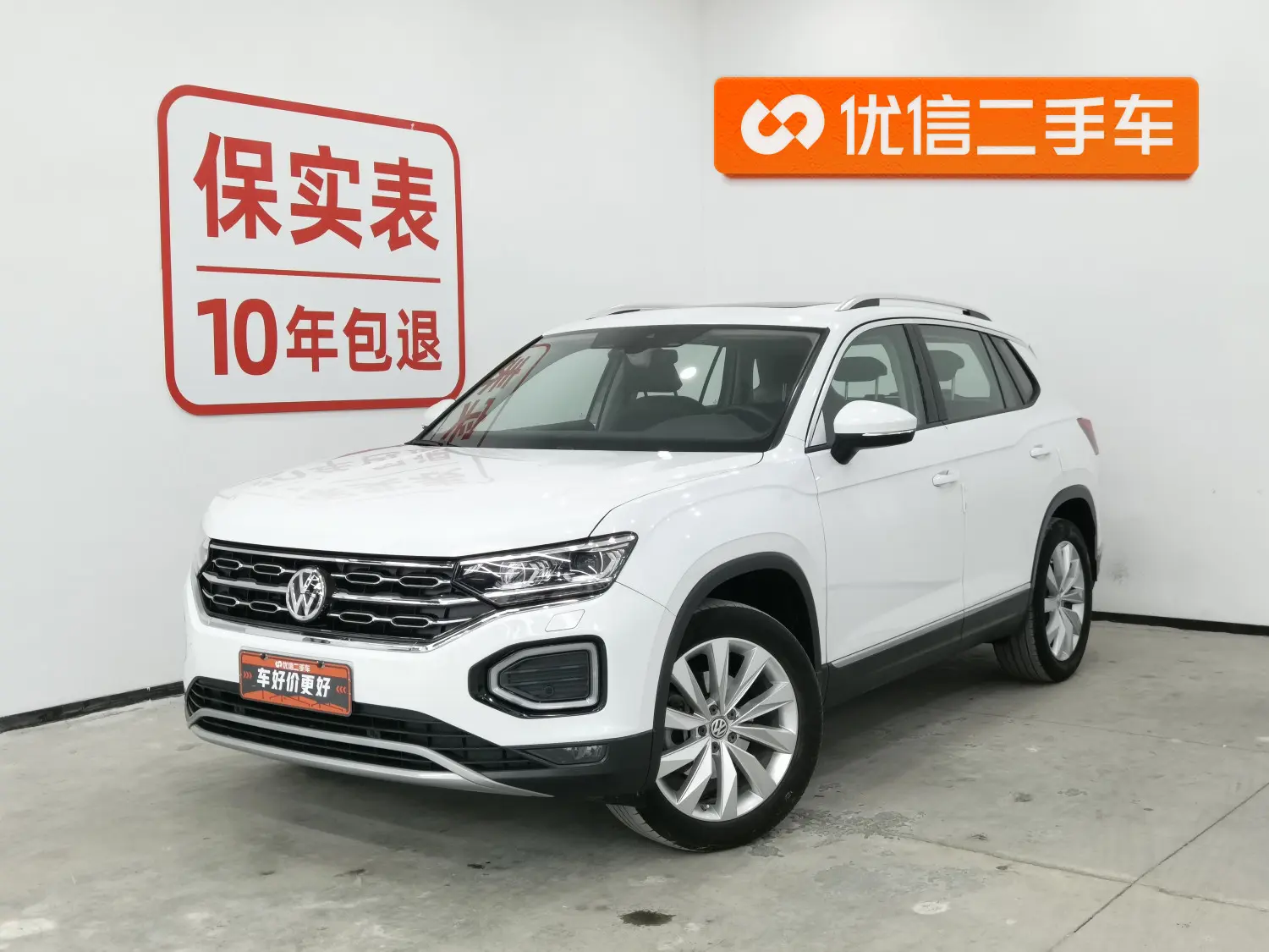 Volkswagen Tayron  из Китая