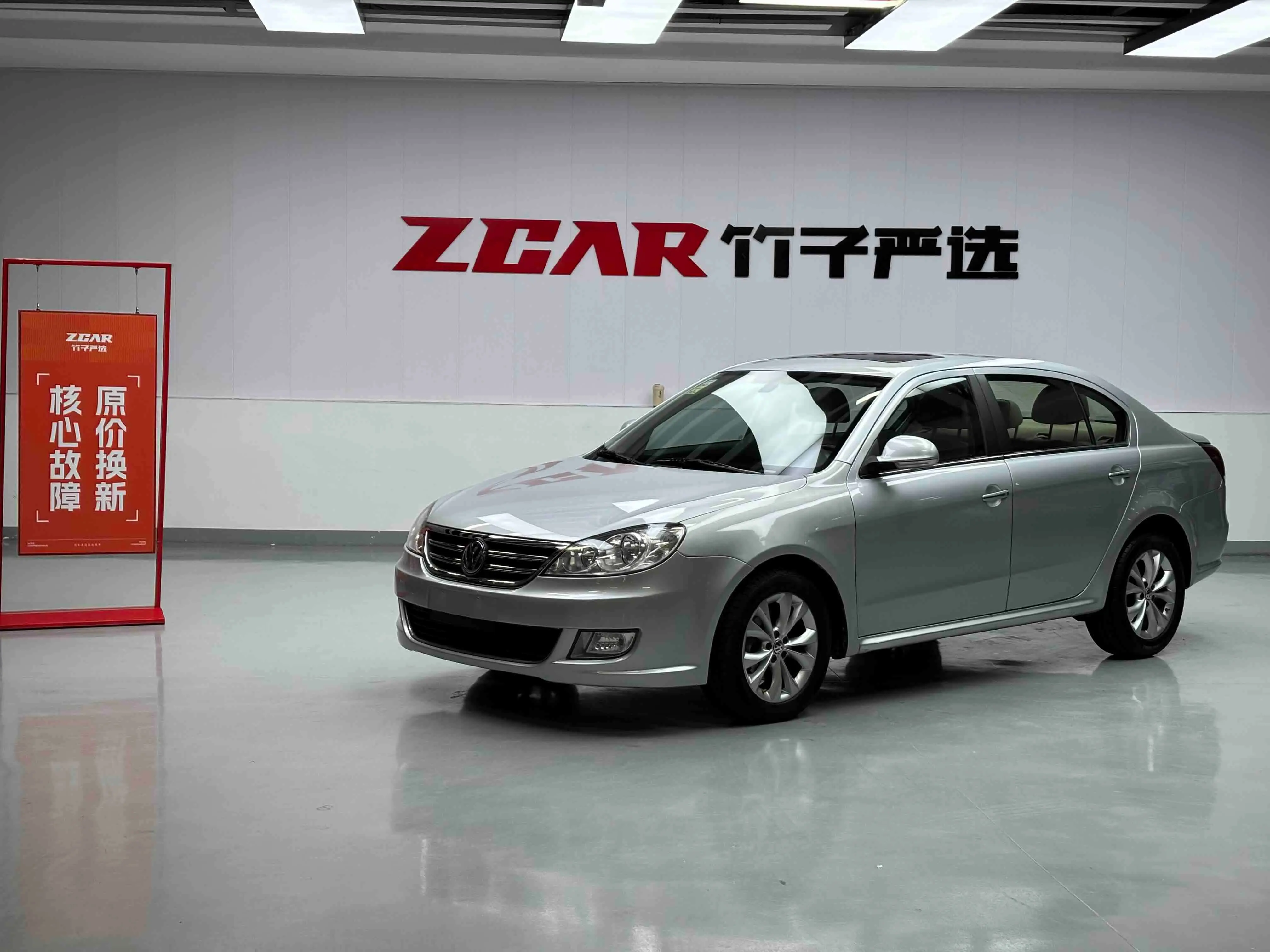 Volkswagen Lavida  из Китая