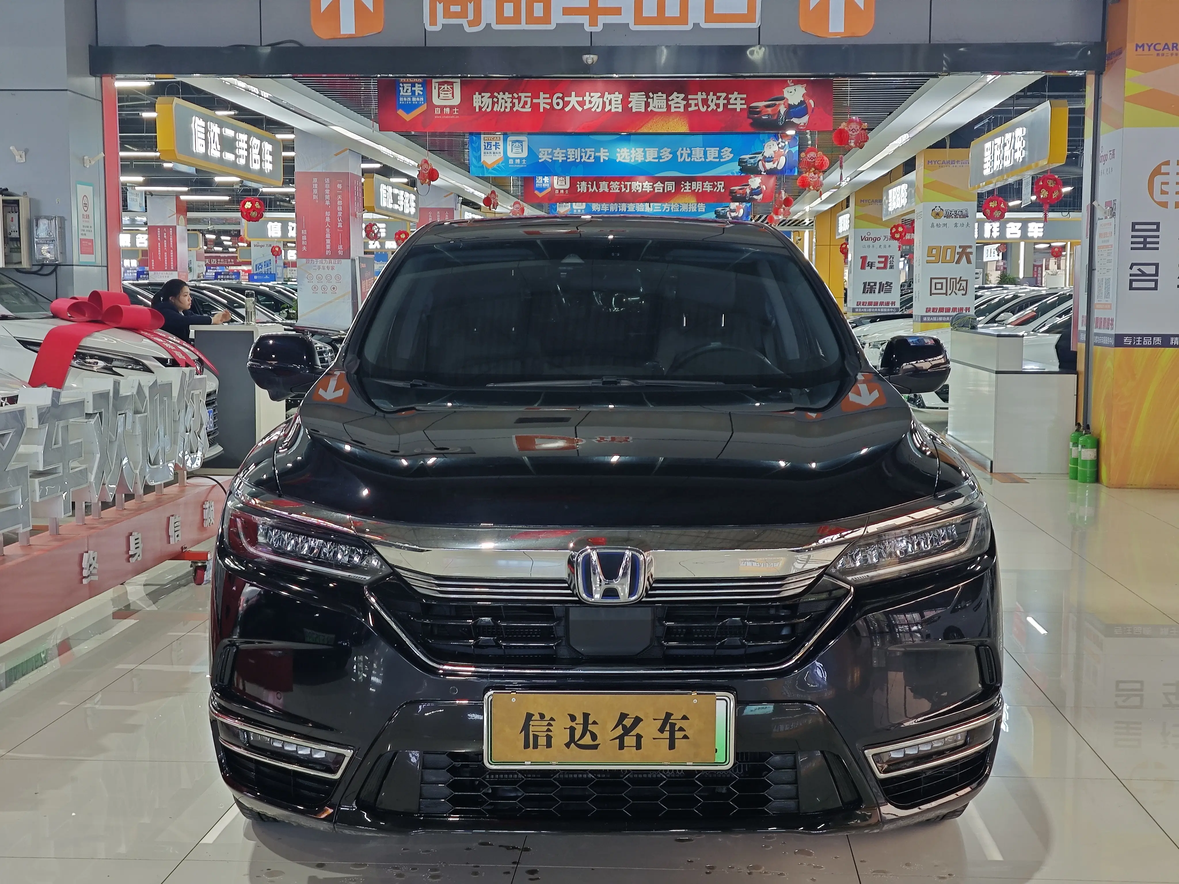 Honda Haoying PHEV  из Китая