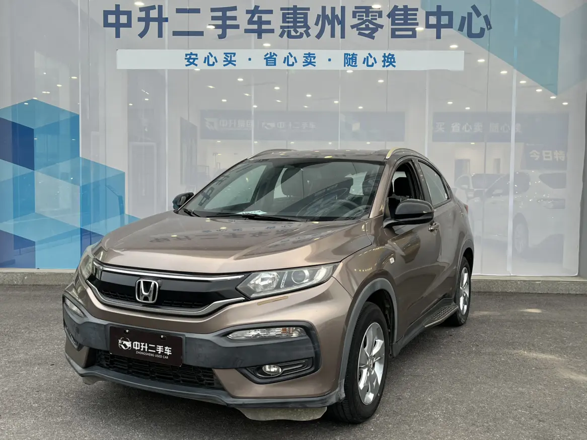 Honda WR-V (XR-V)  из Китая