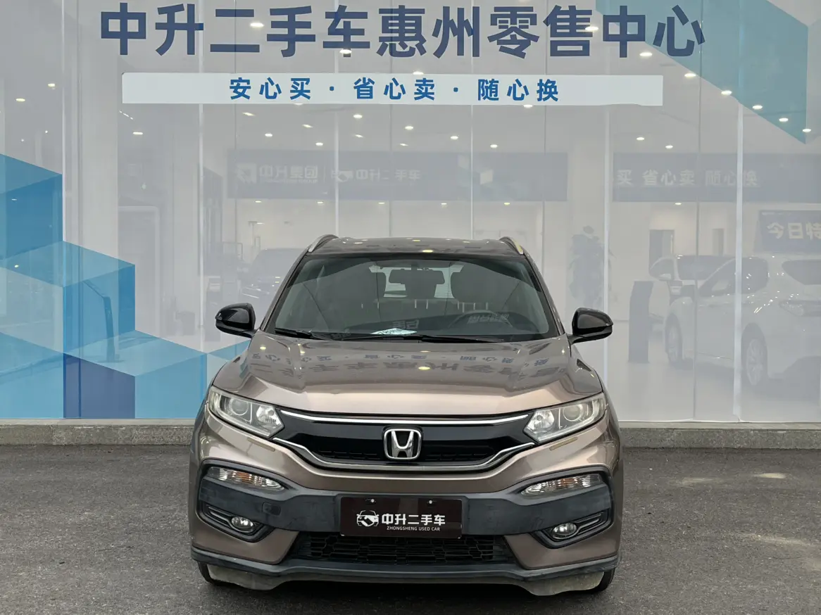 Honda WR-V (XR-V)  из Китая