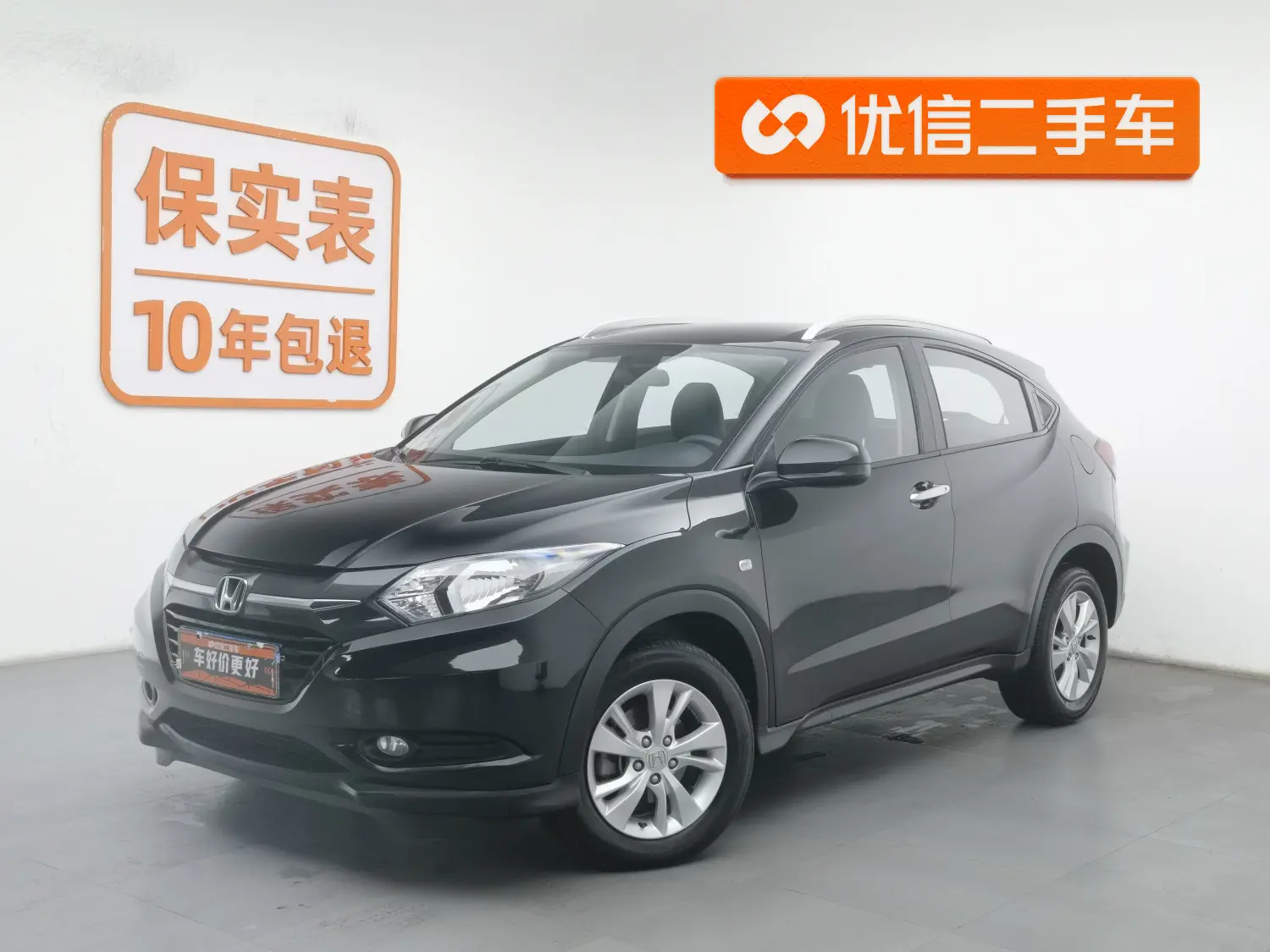 Honda Vezel (Binzhi)  из Китая