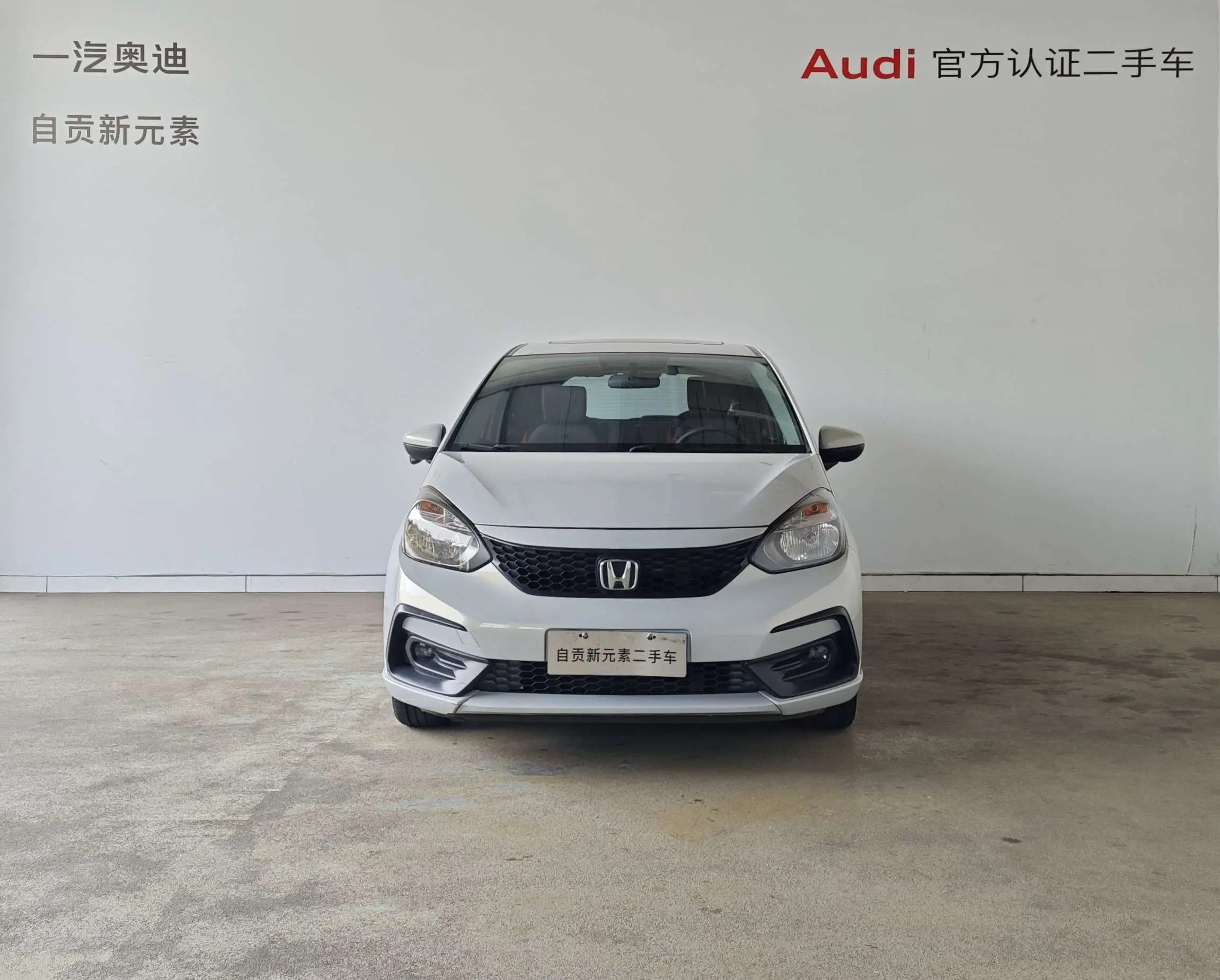 Honda Fit  из Китая