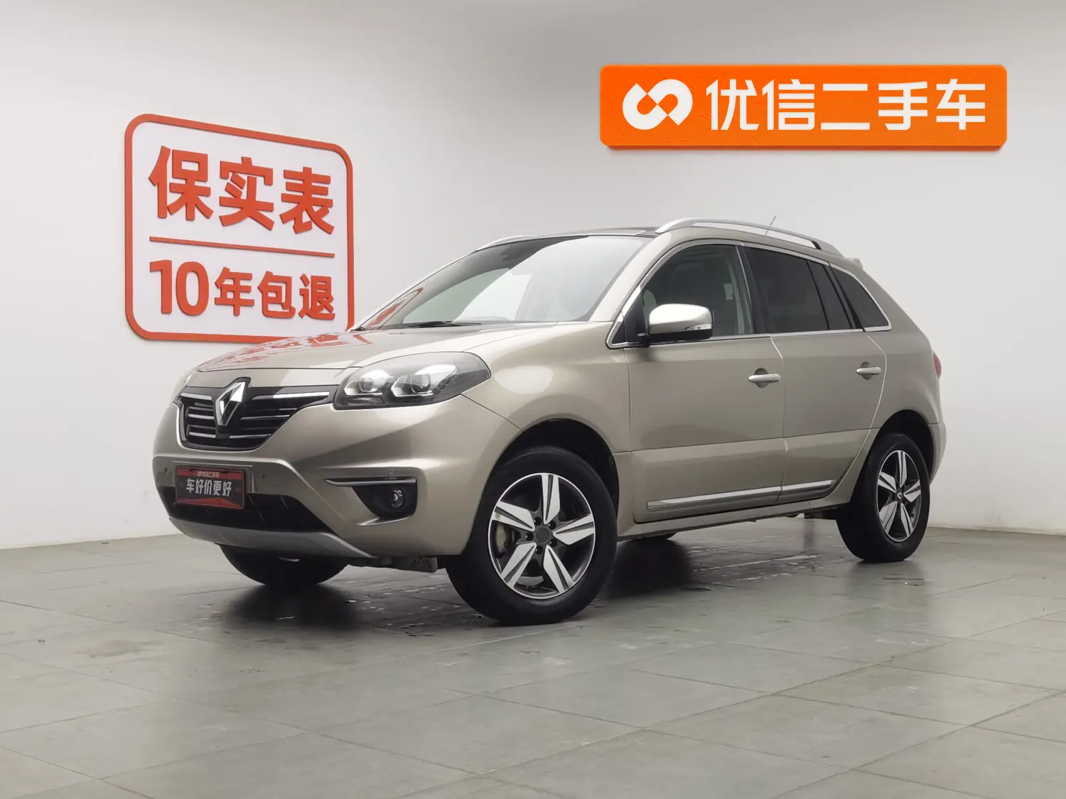Renault Koleos  из Китая