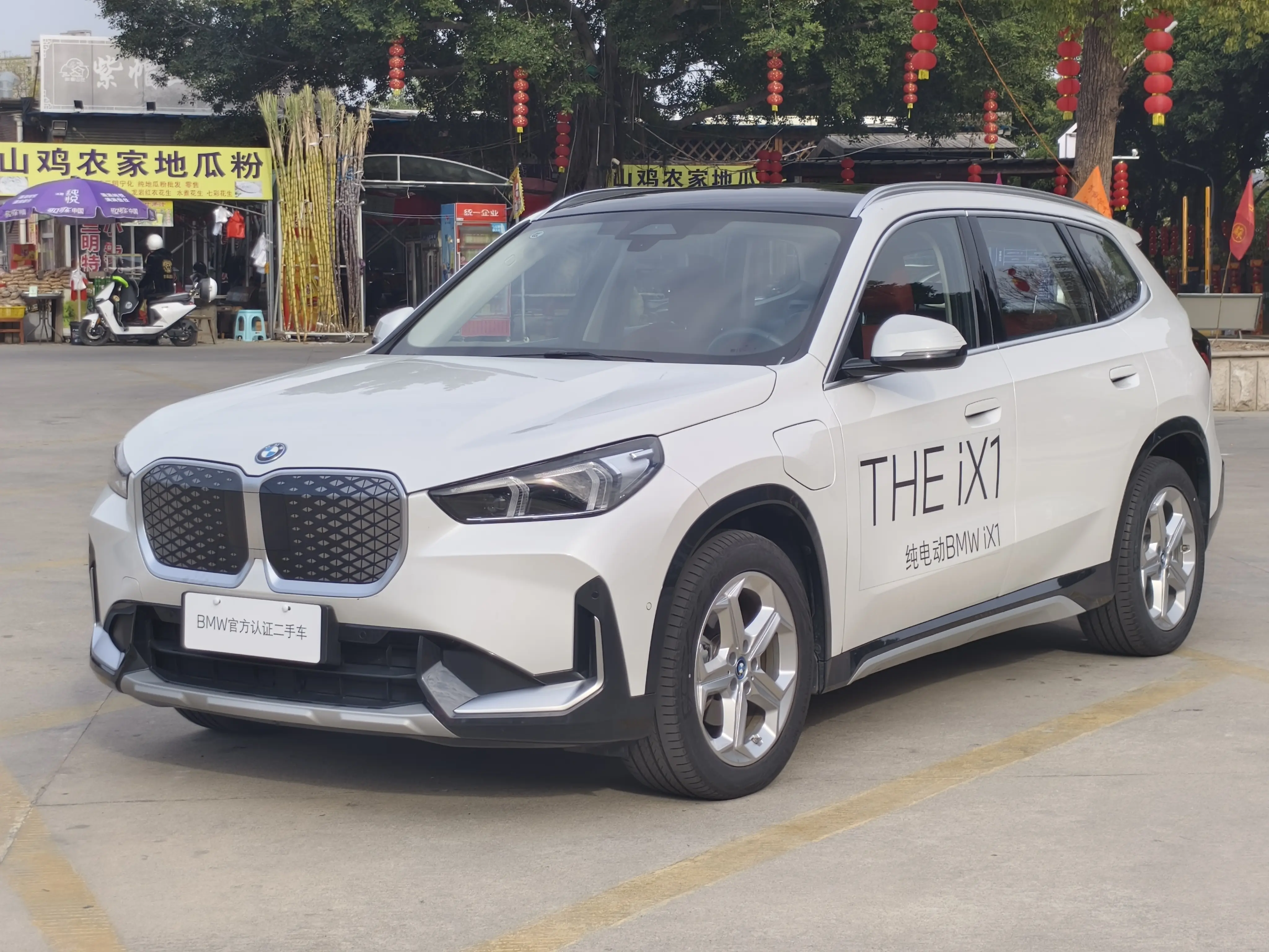 BMW iX1  из Китая