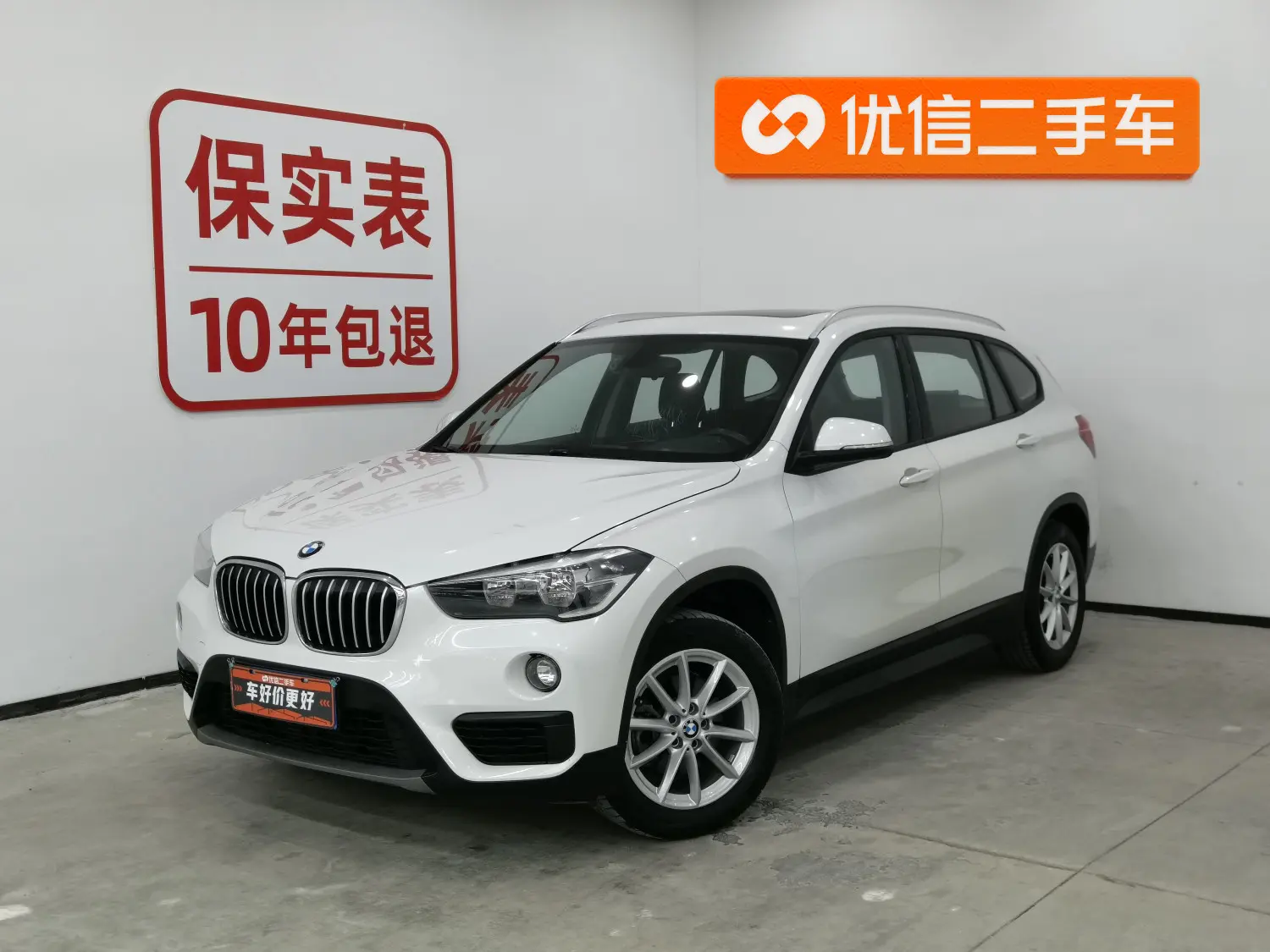 BMW X1  из Китая