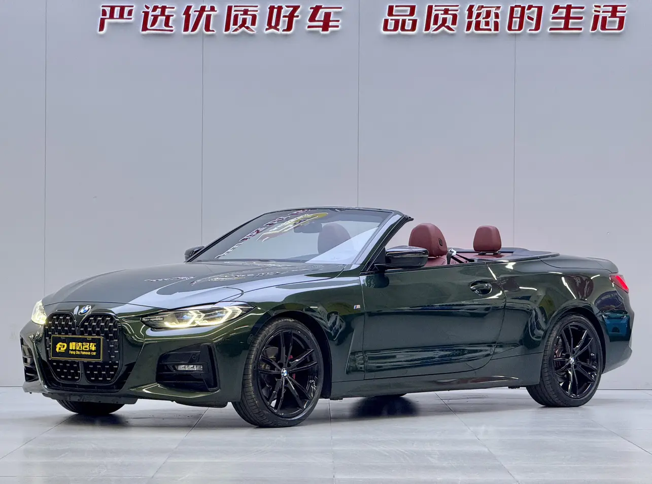 BMW 4 Series  из Китая