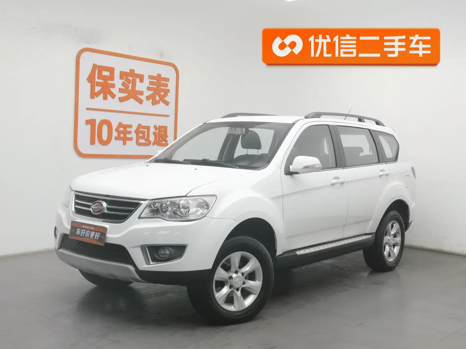 Lu Feng Landwind X8  из Китая