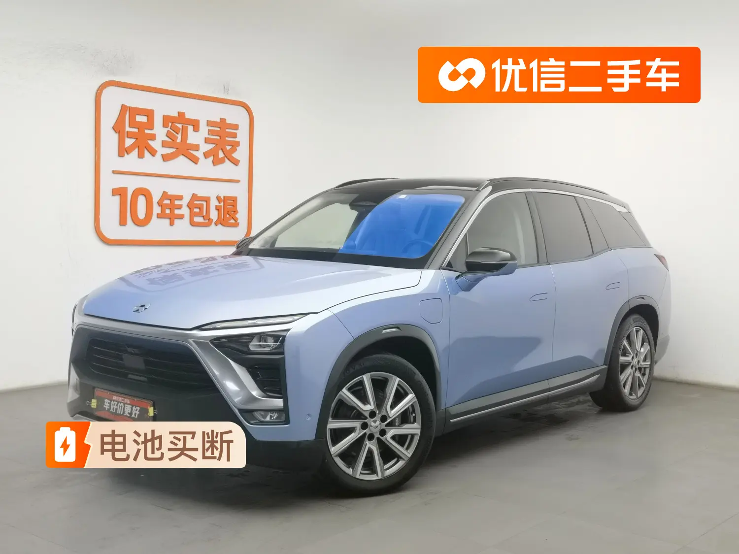 NIO ES8  из Китая