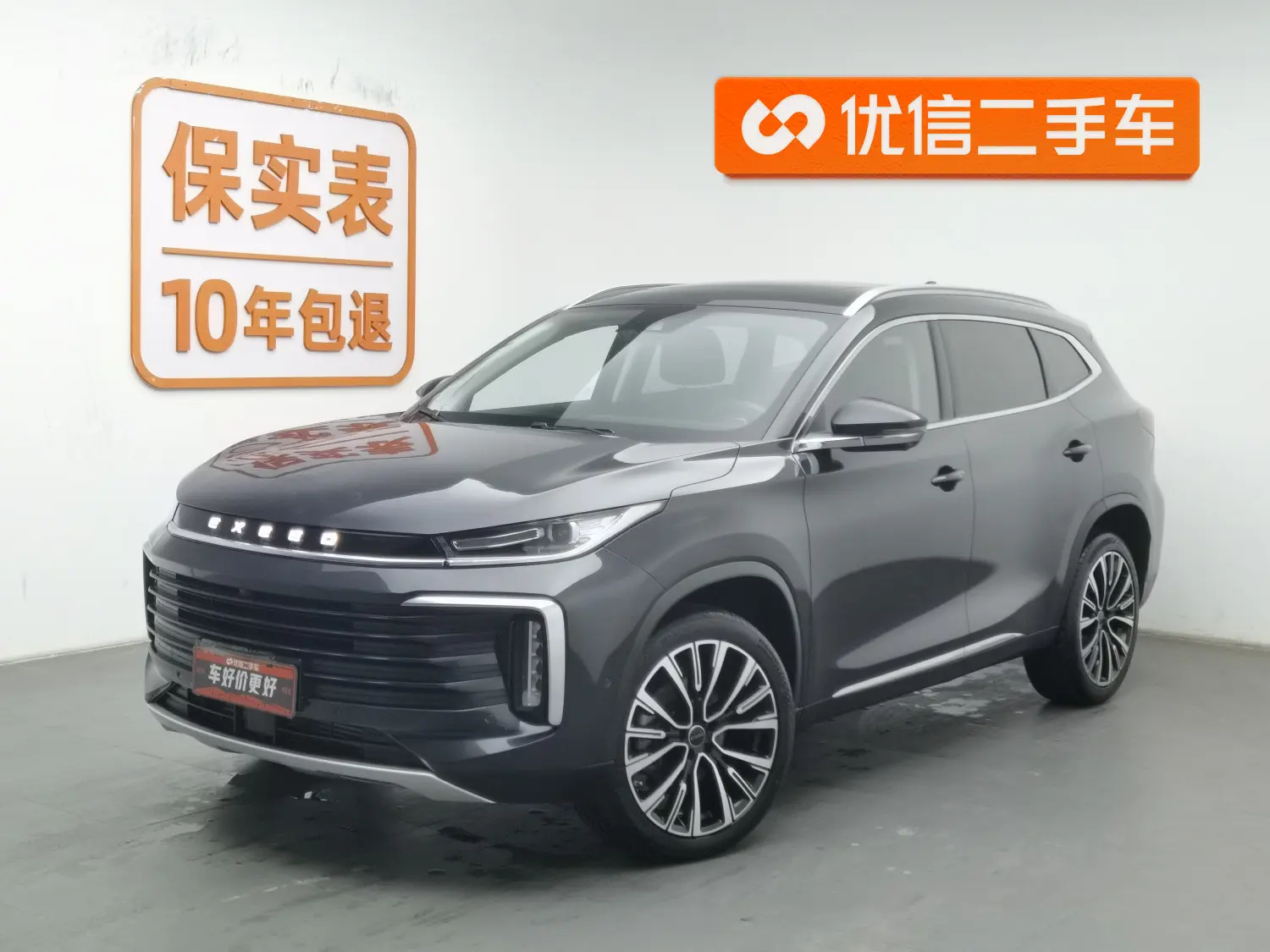 Exeed TXL (Stars in the clouds)  из Китая