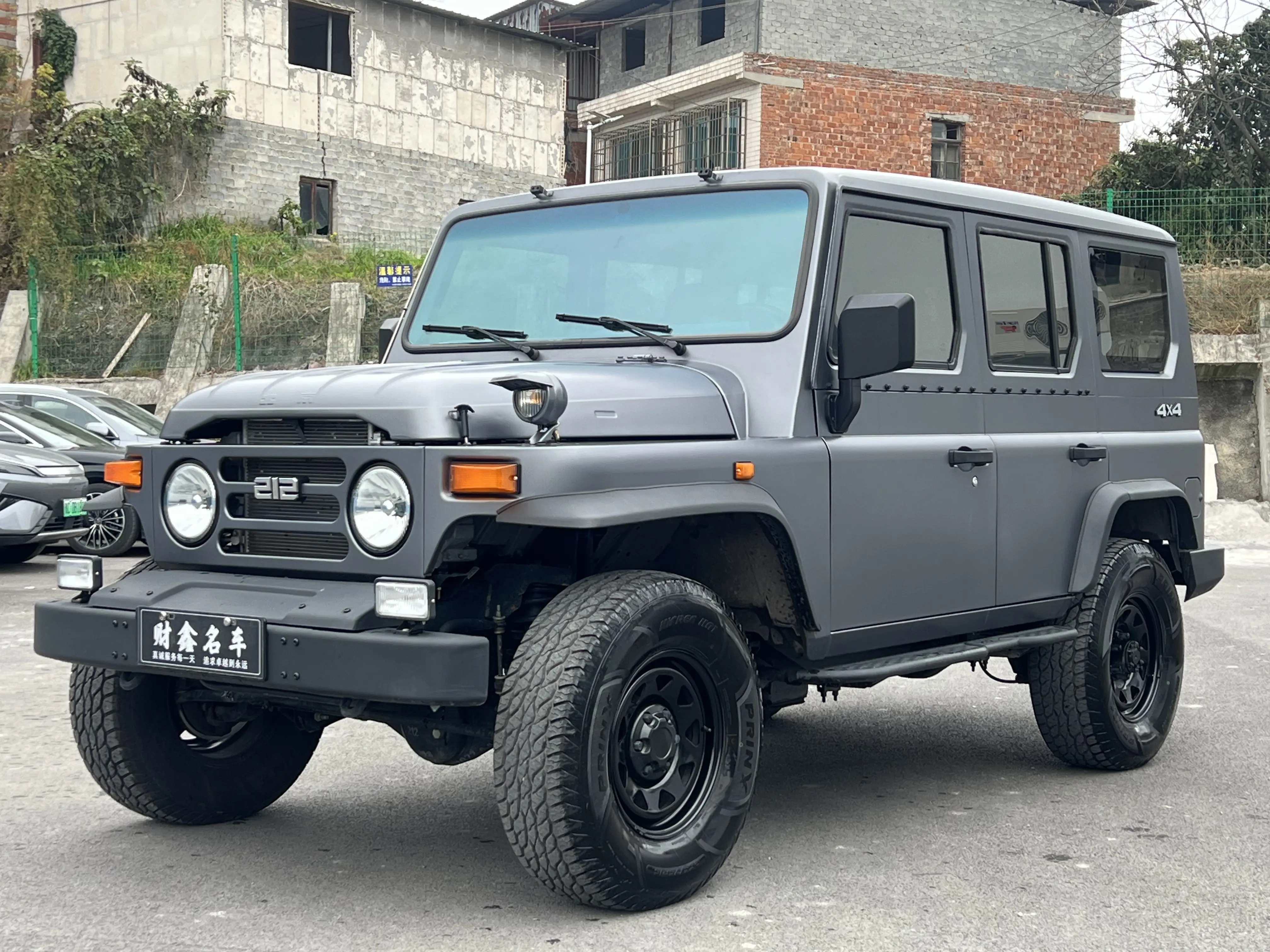 212 Sniper  из Китая