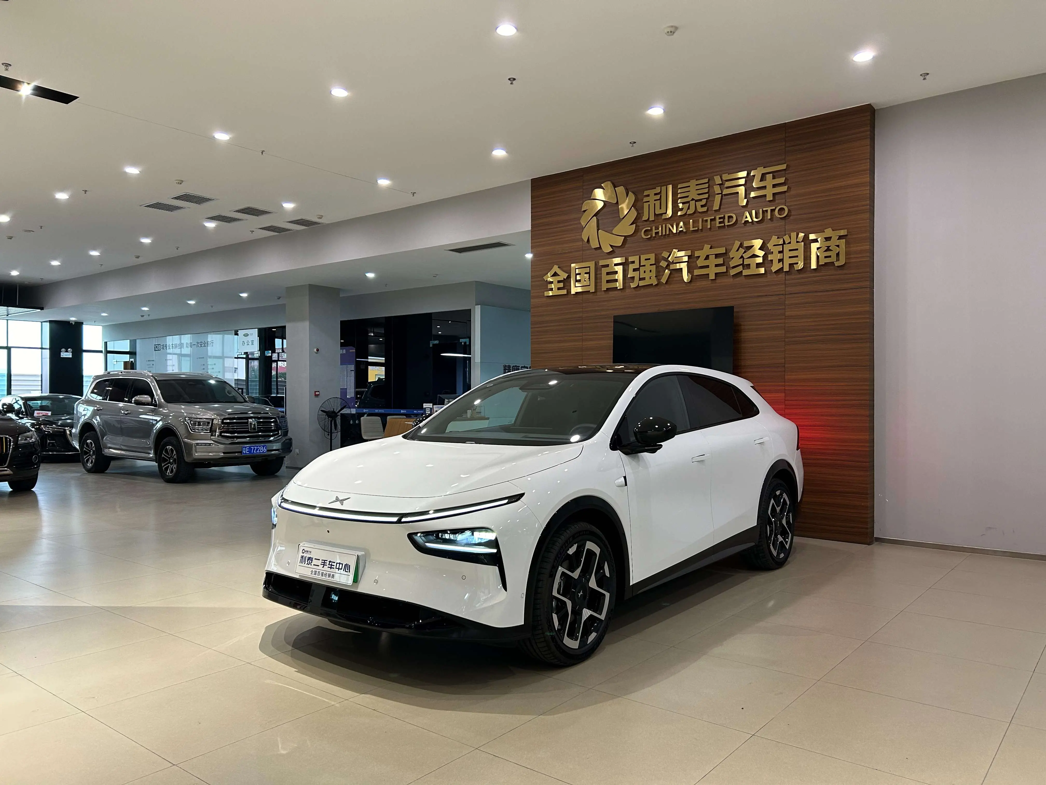 Xpeng G7  из Китая