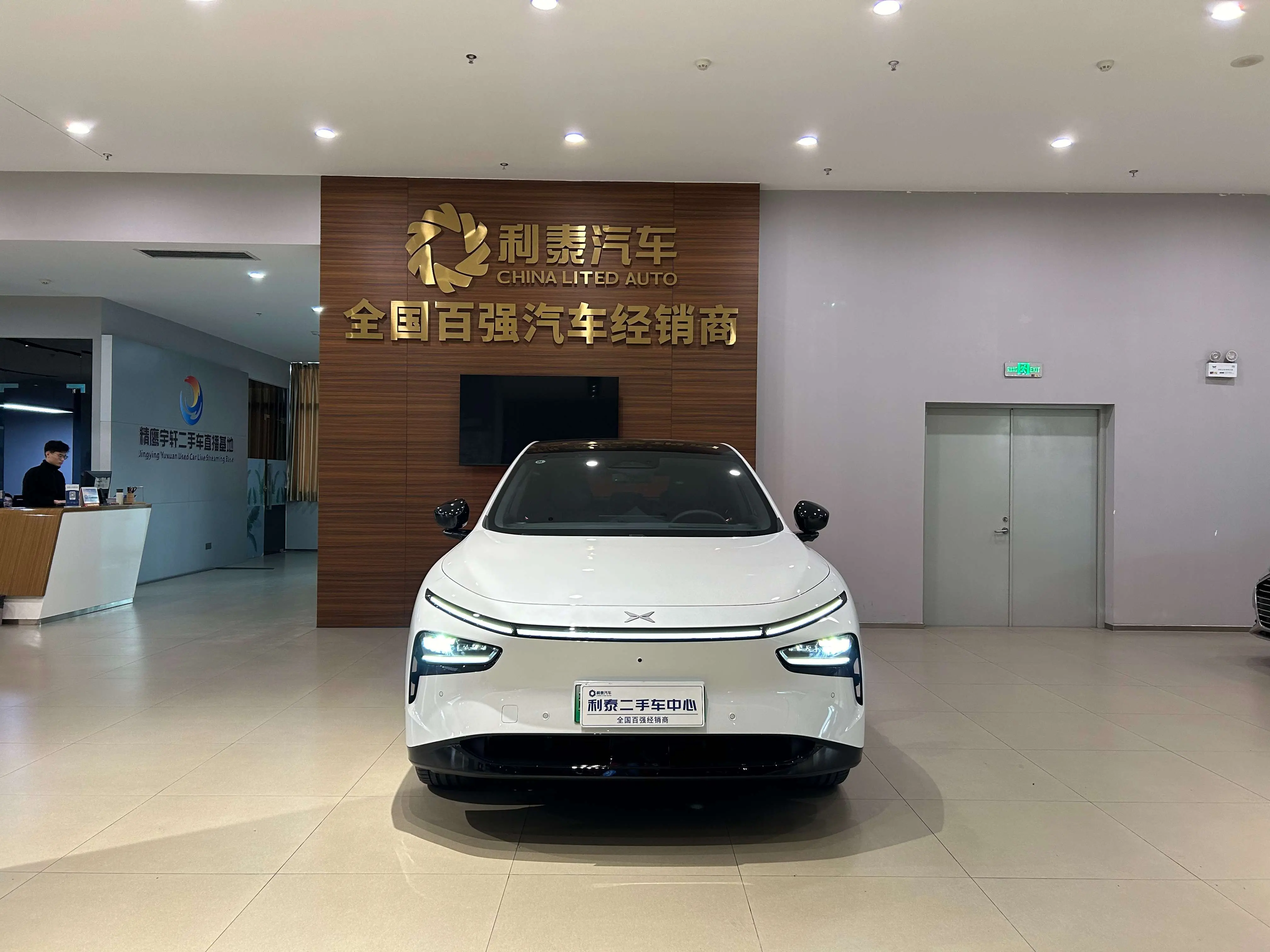 Xpeng G7  из Китая